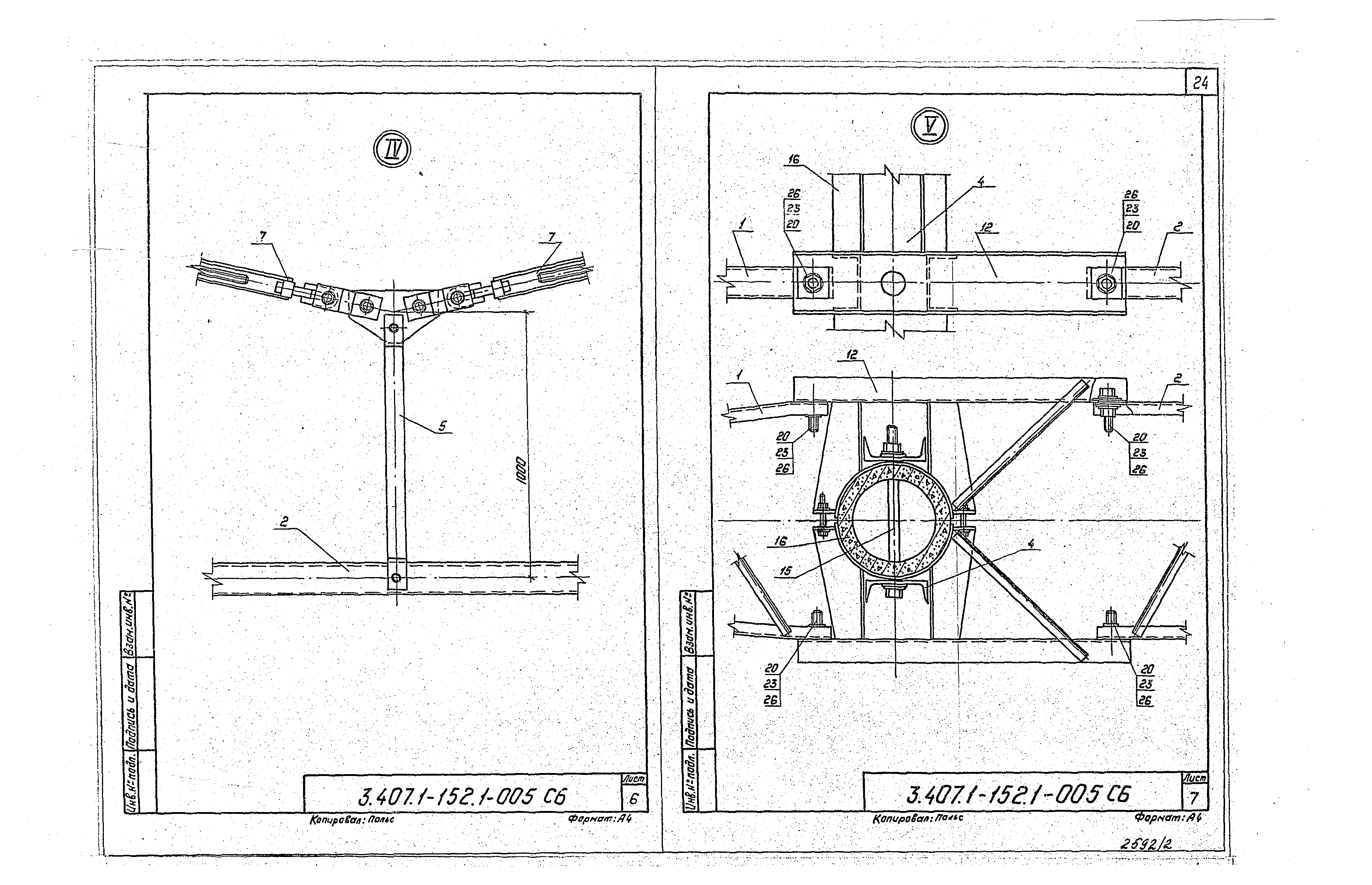 Серия 3.407.1-152