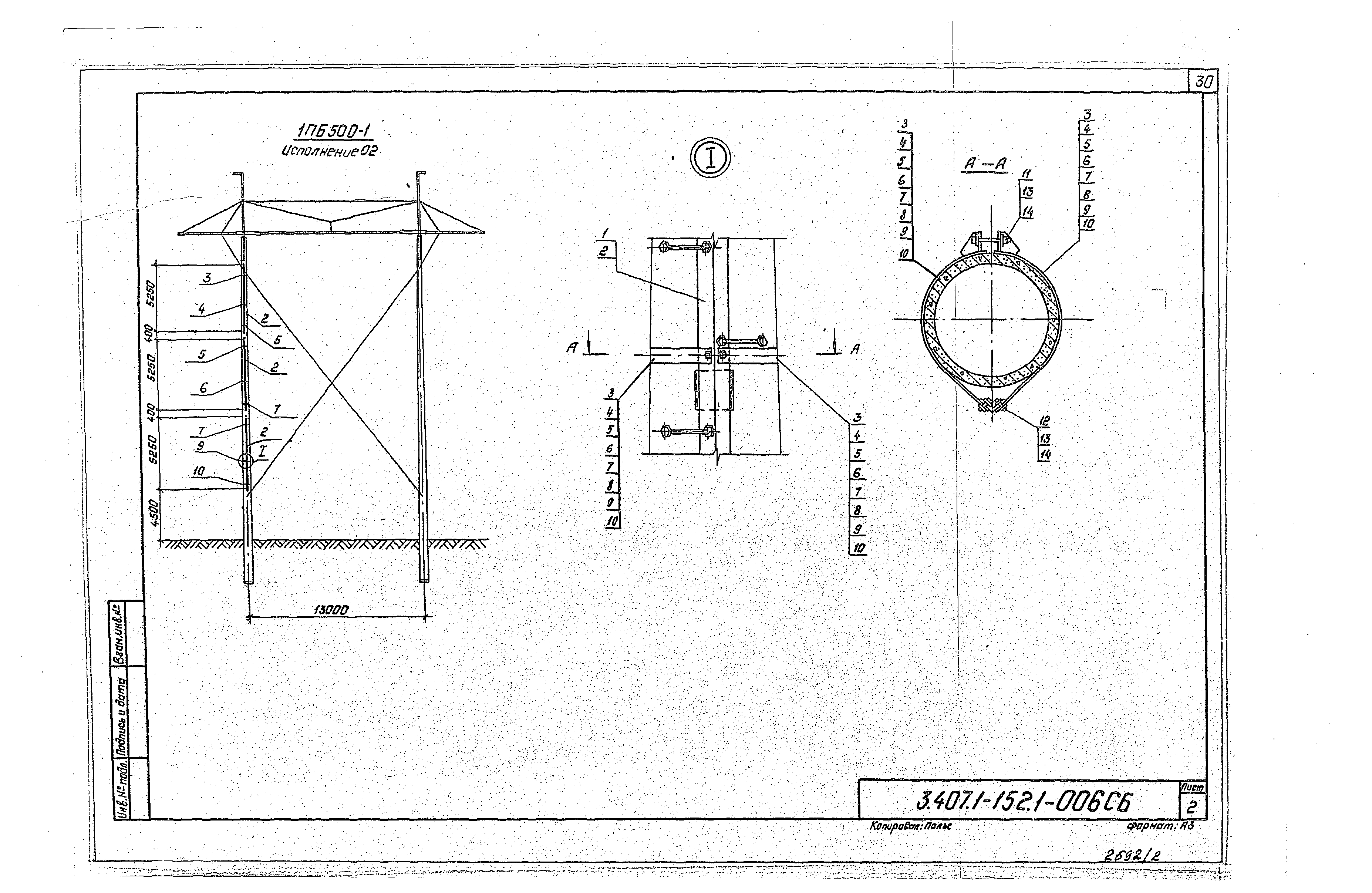 Серия 3.407.1-152