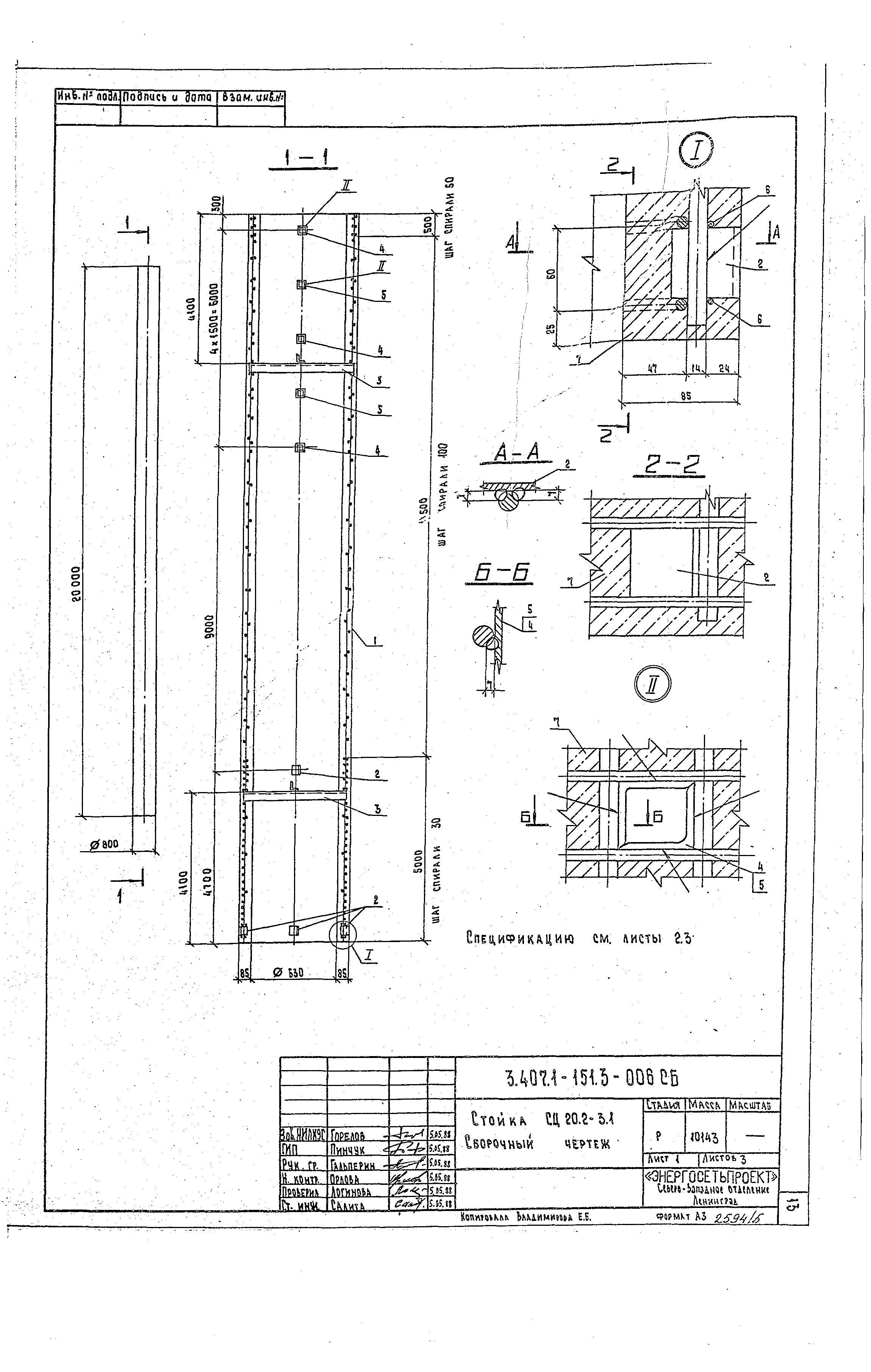 Серия 3.407.1-151