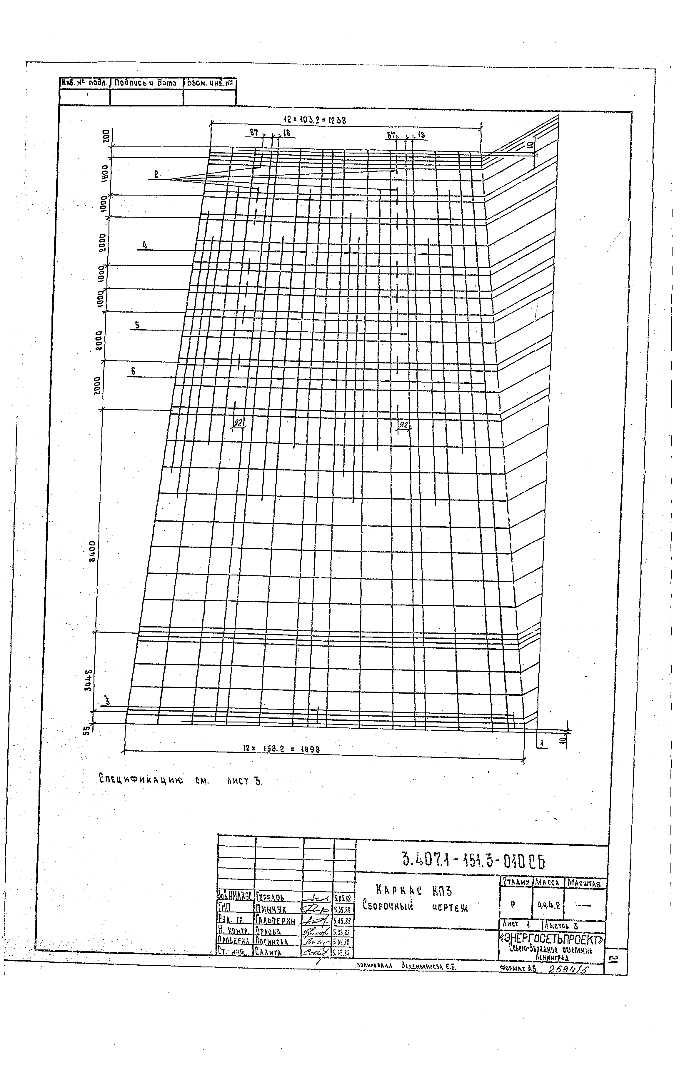 Серия 3.407.1-151