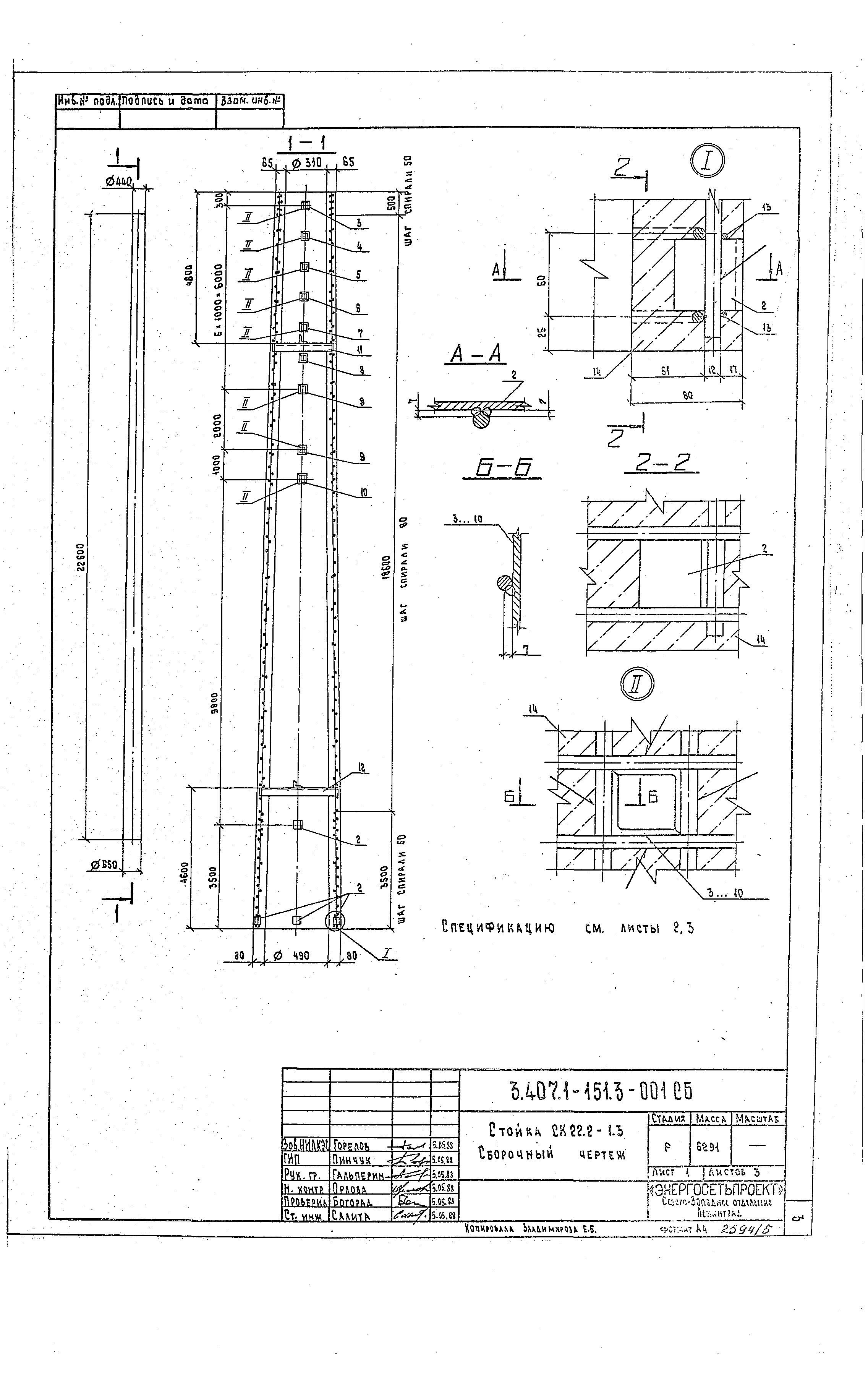 Серия 3.407.1-151