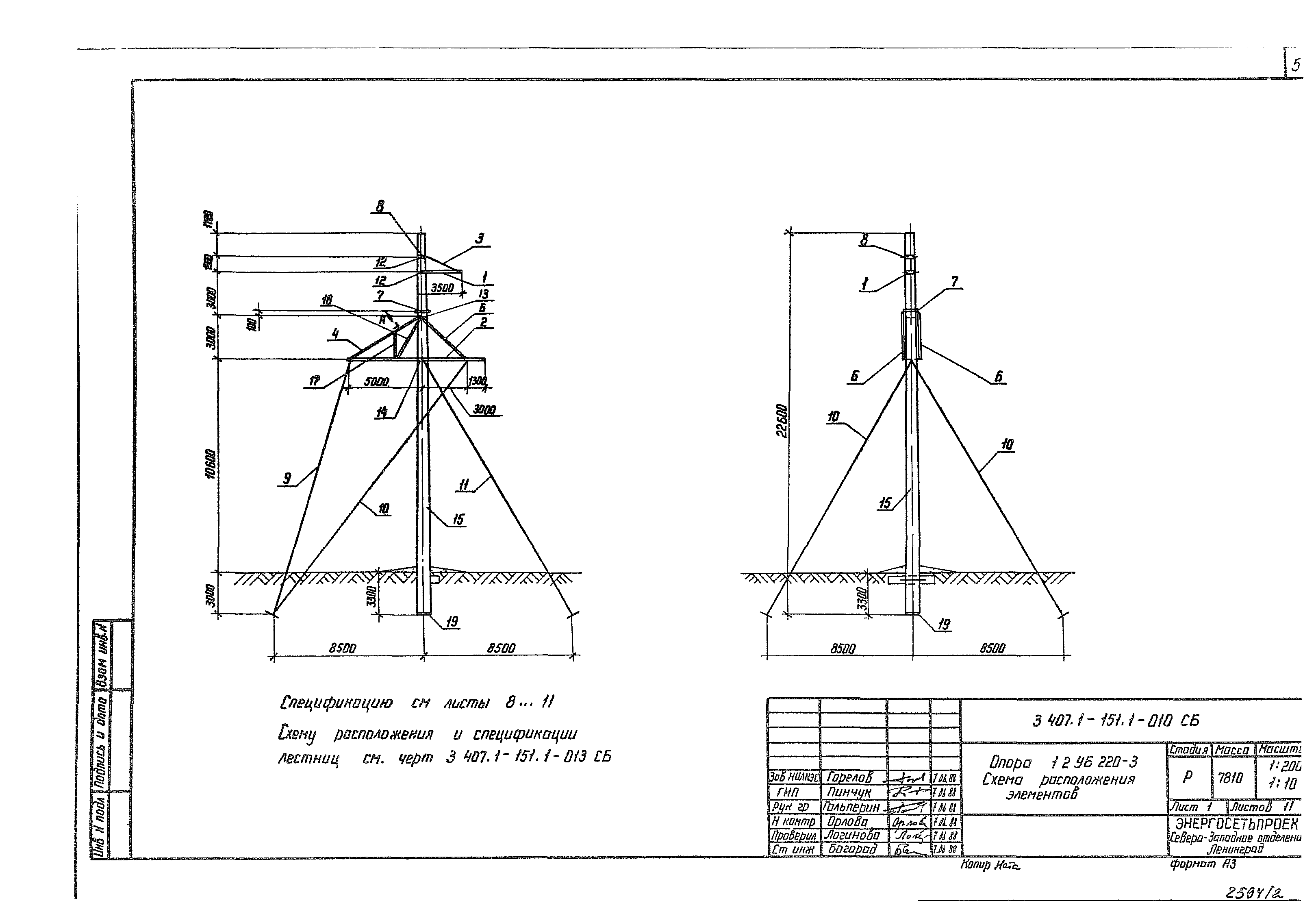 Серия 3.407.1-151