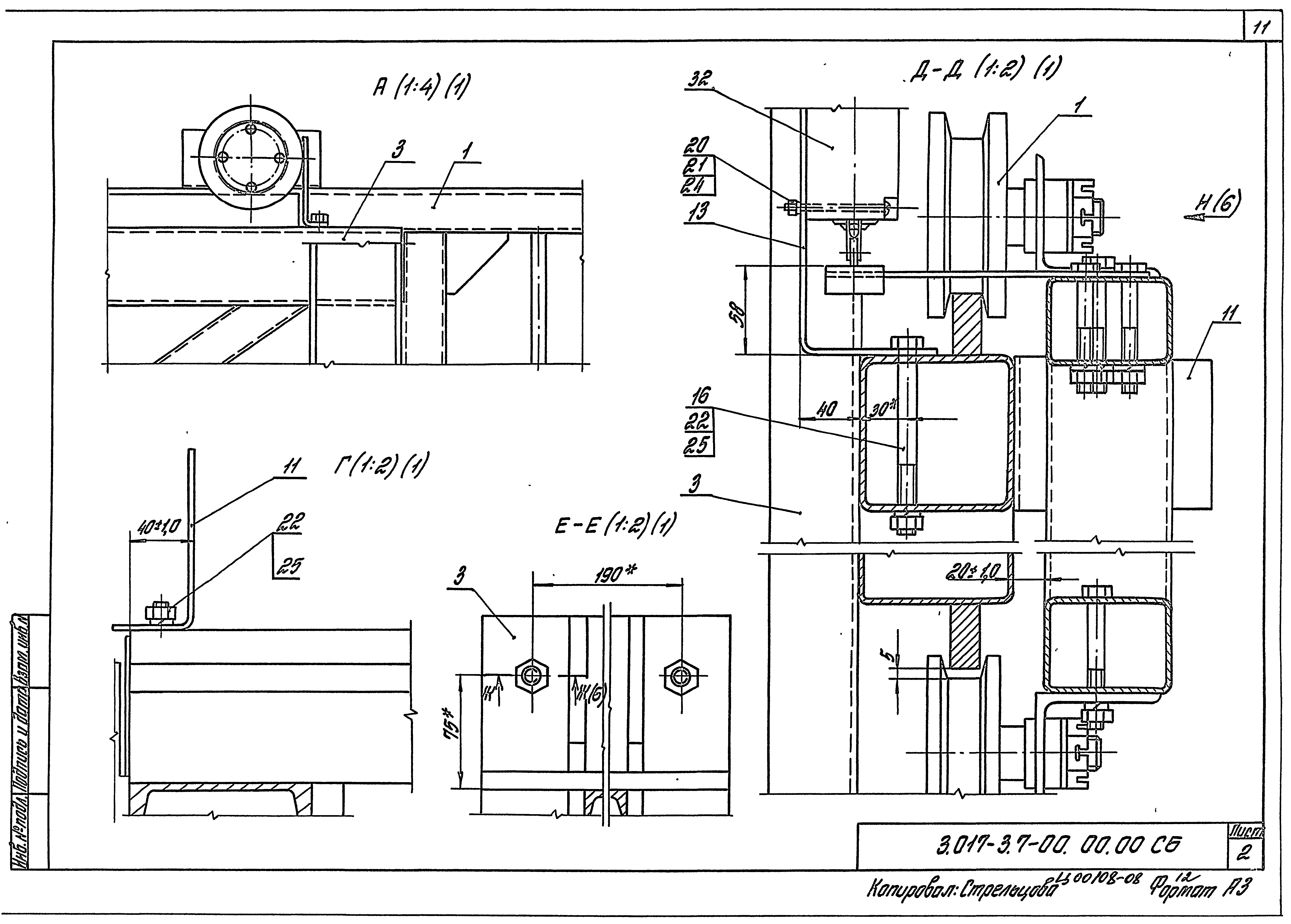 Серия 3.017-3