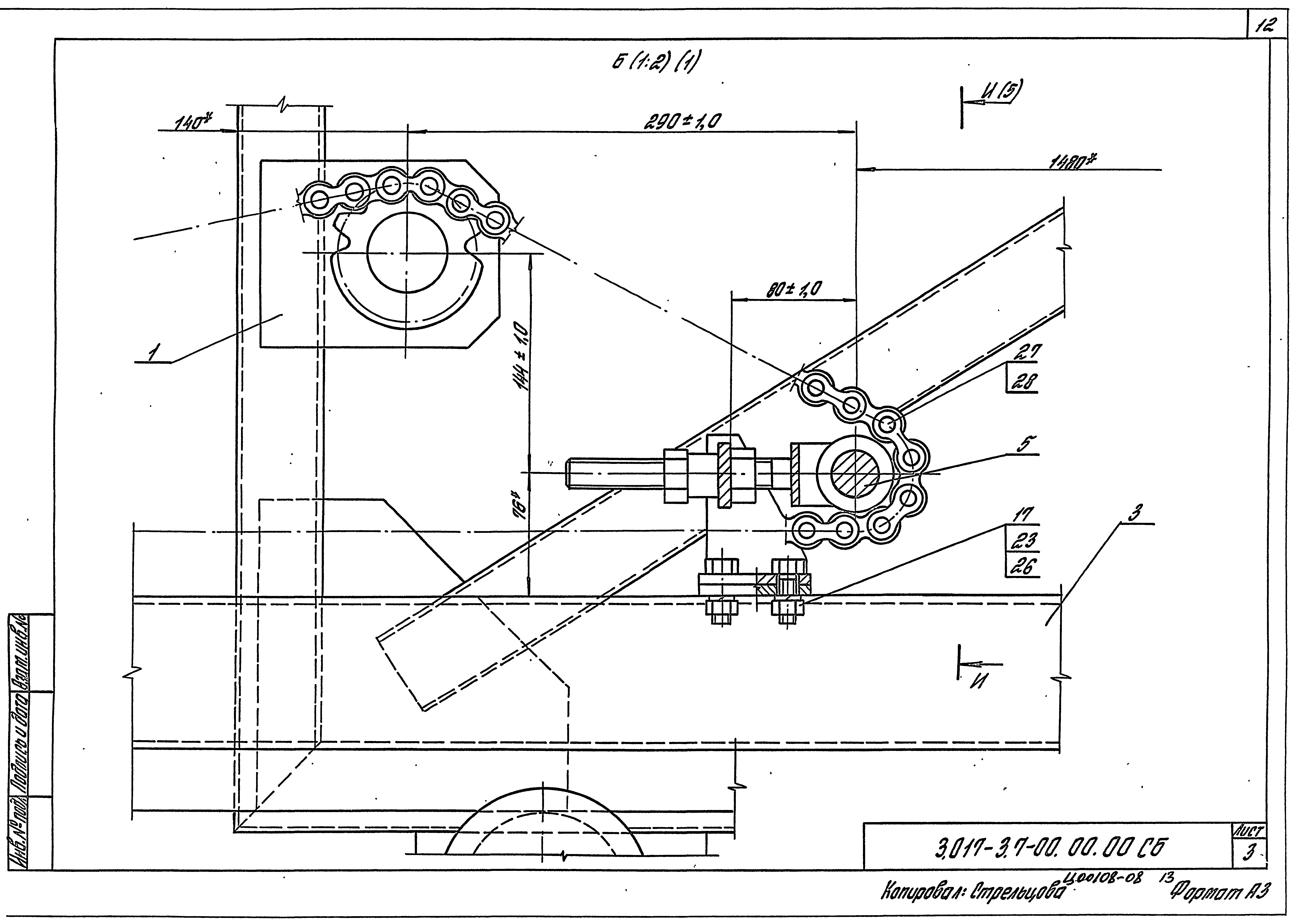 Серия 3.017-3