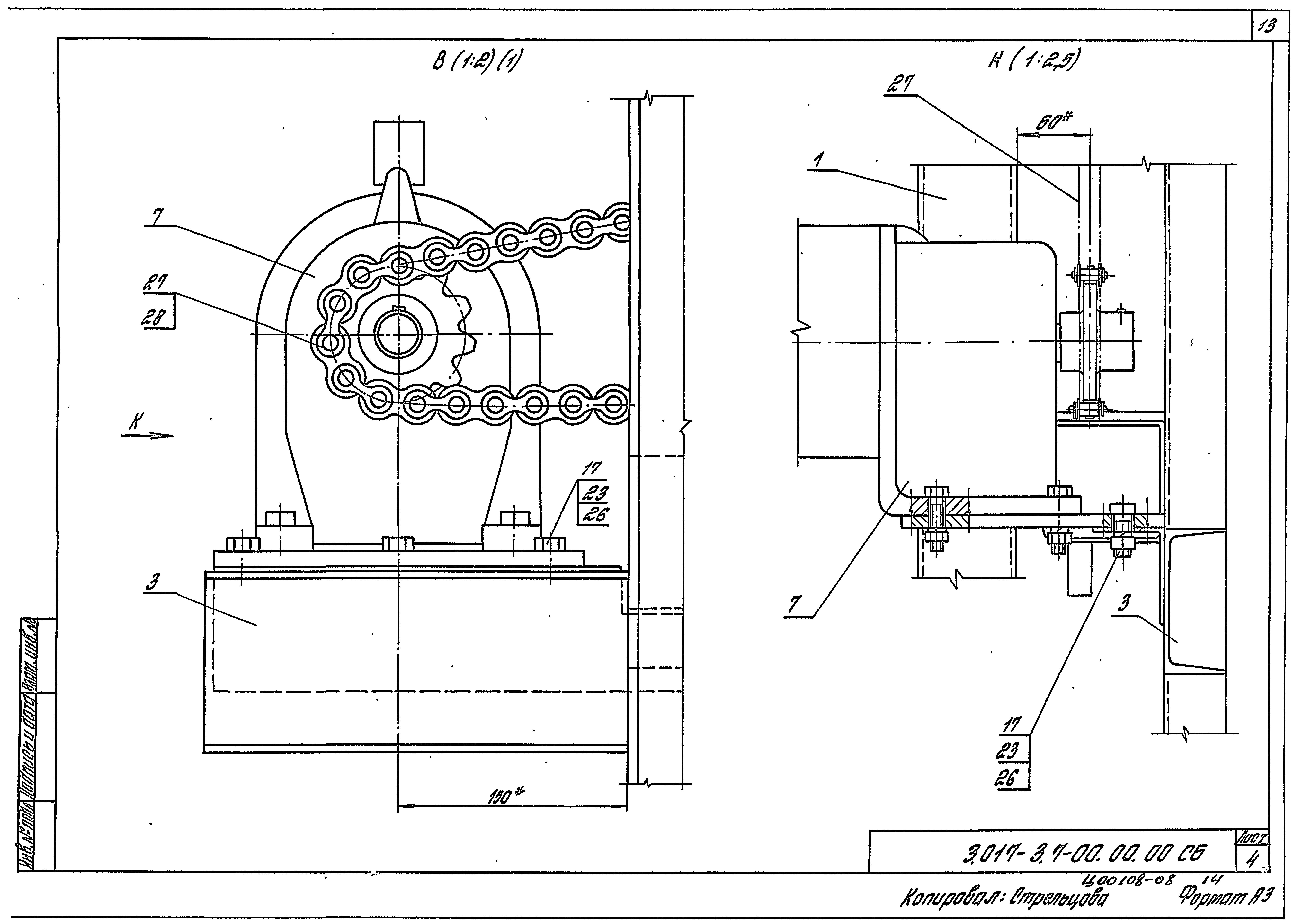 Серия 3.017-3