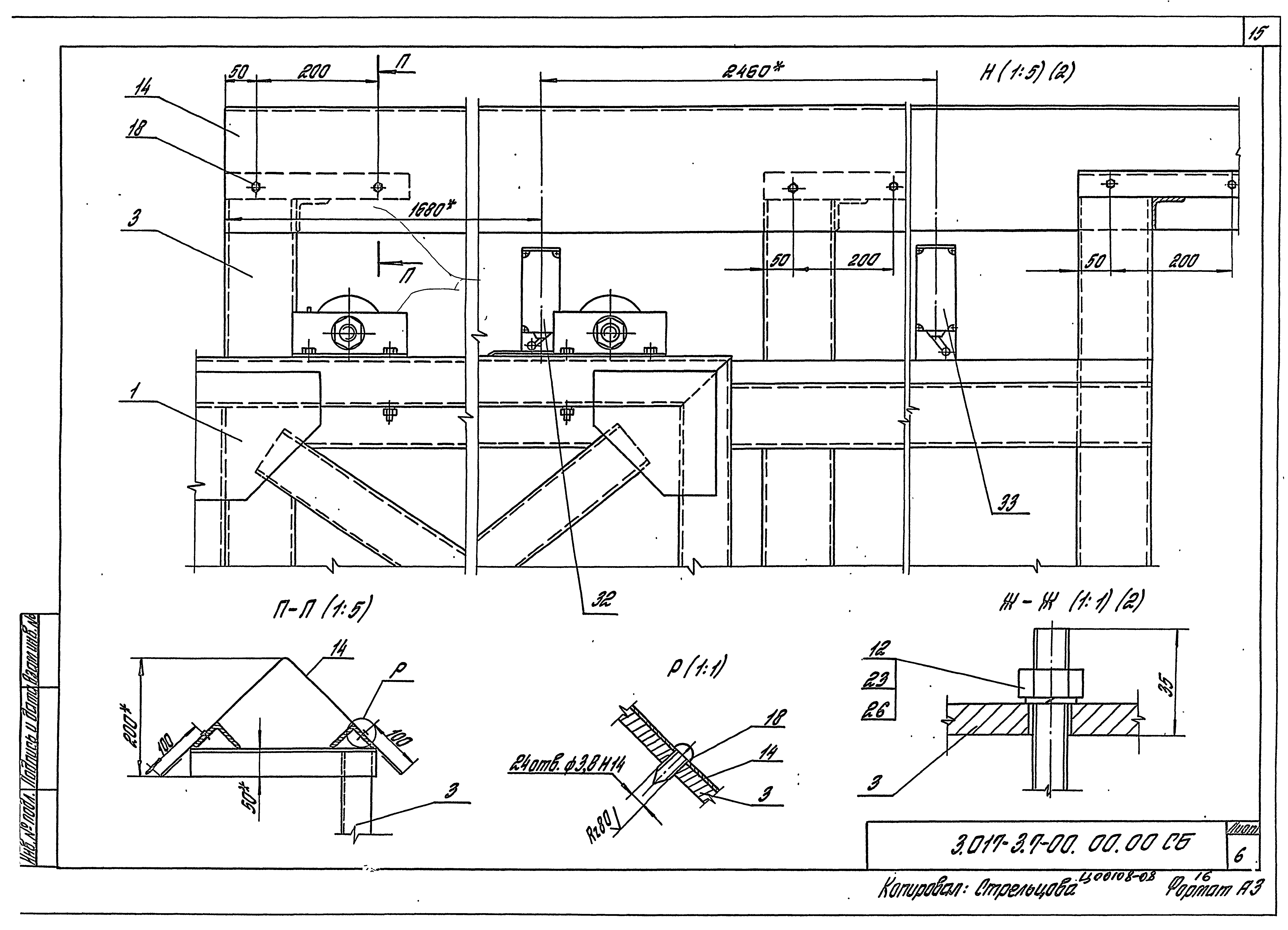 Серия 3.017-3