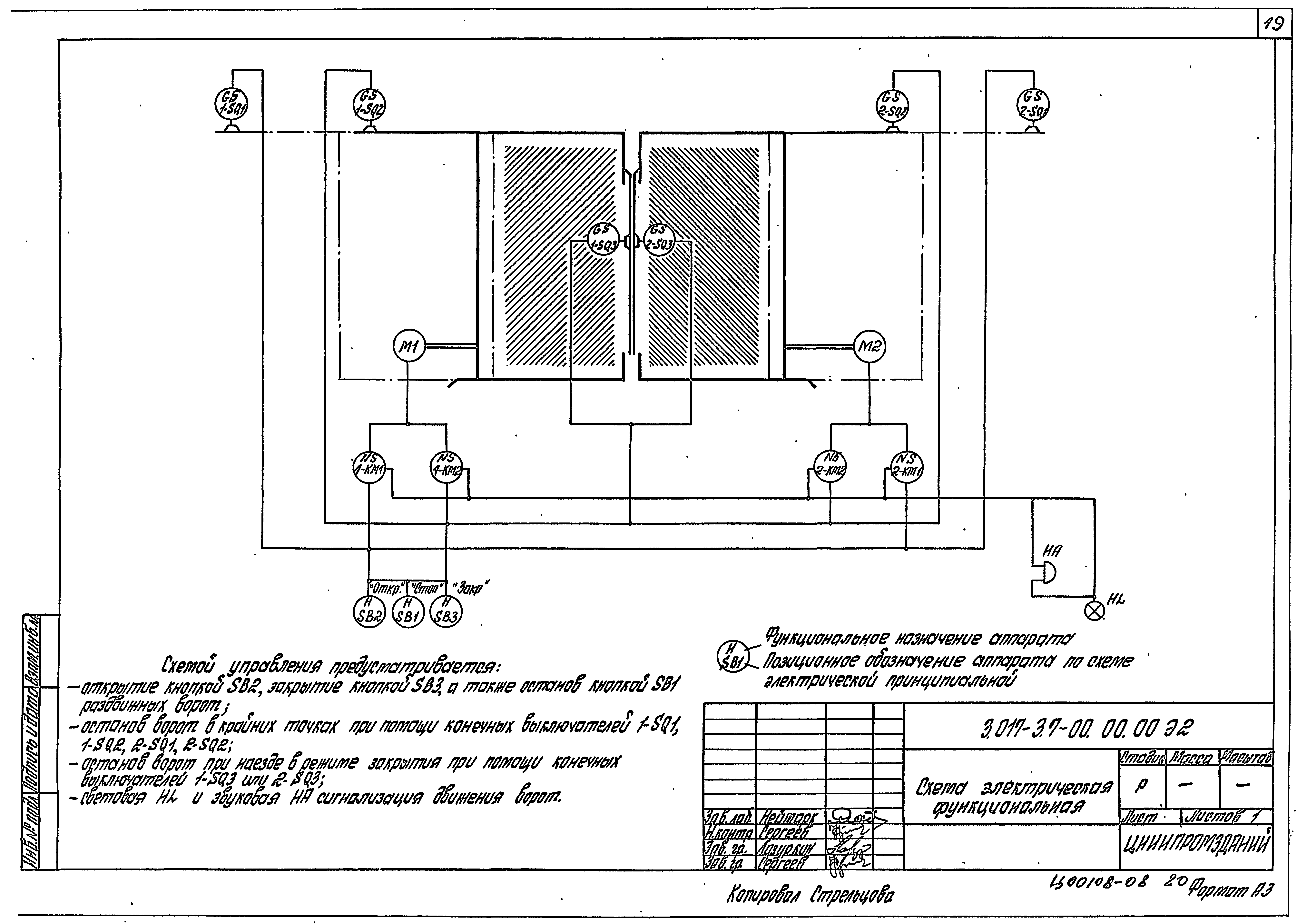 Серия 3.017-3