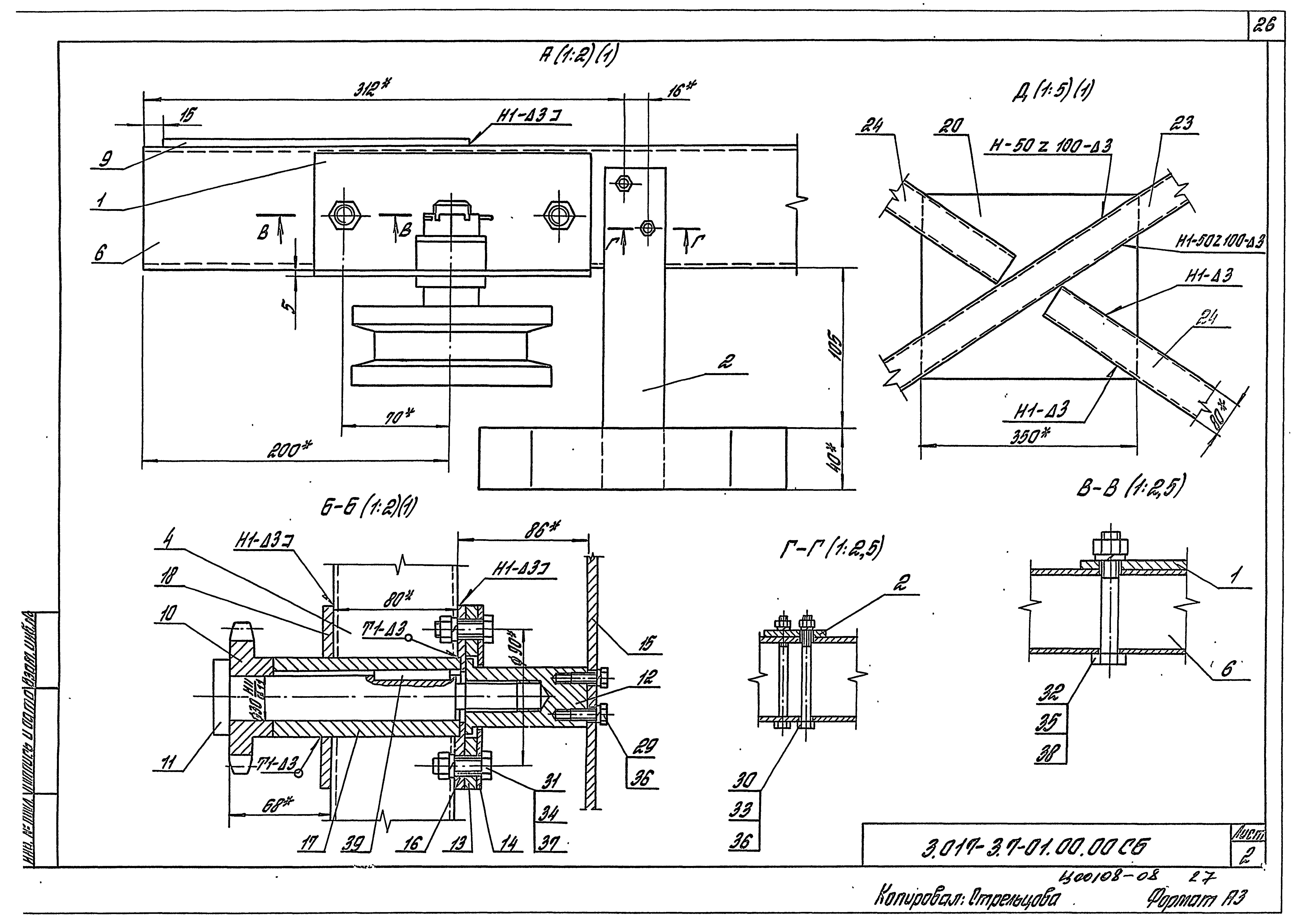 Серия 3.017-3