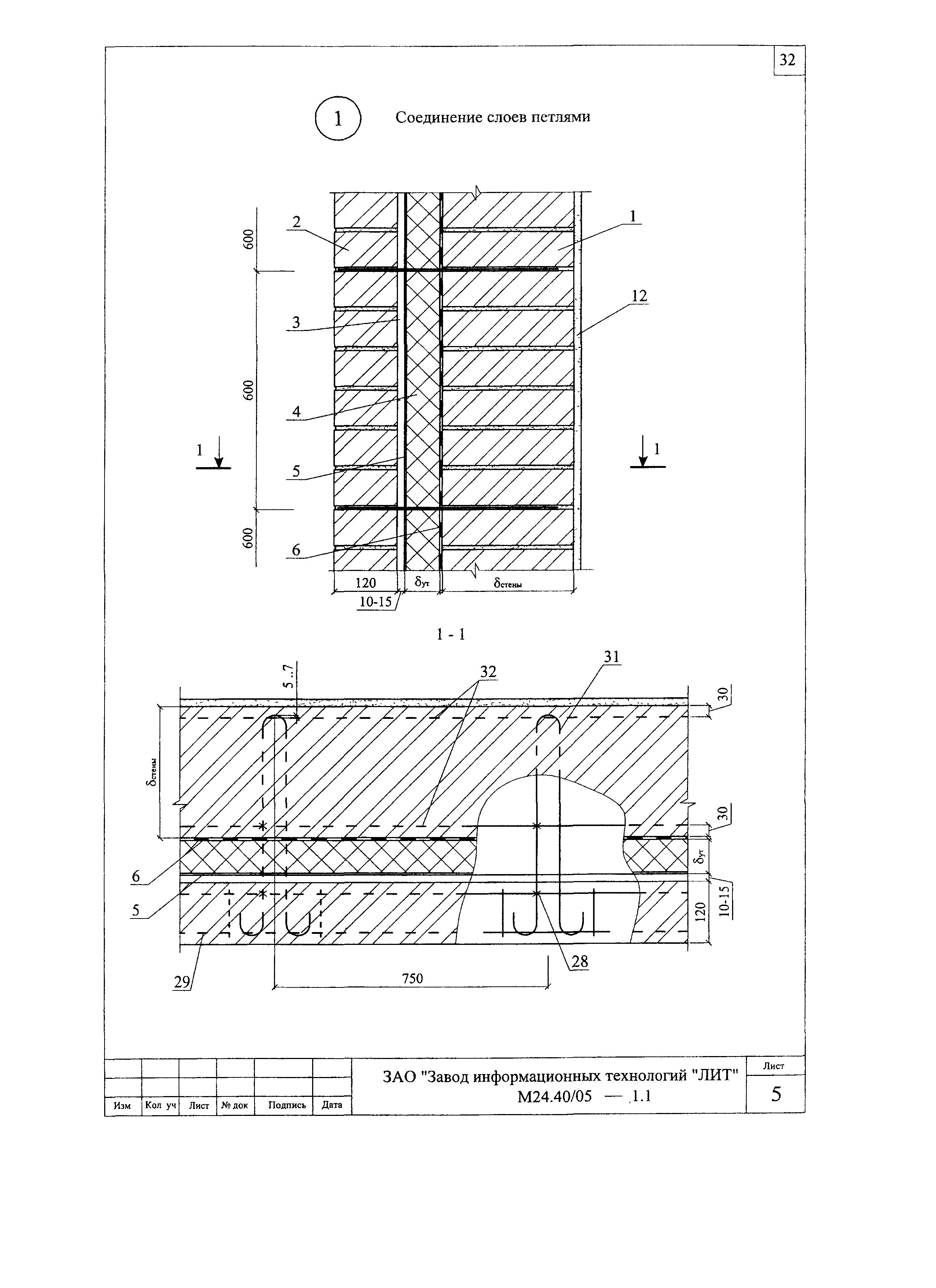 Шифр М24.40/05