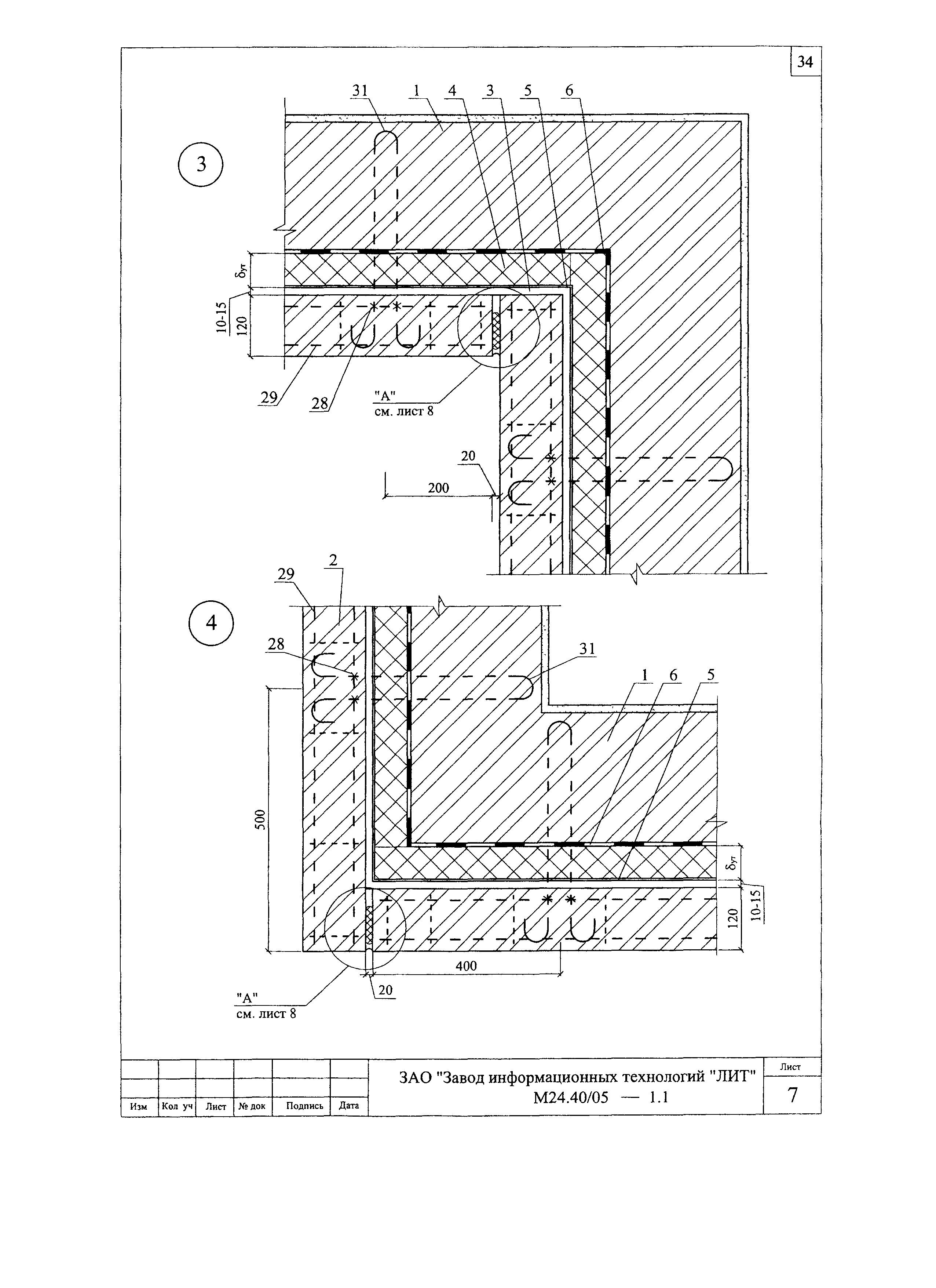 Шифр М24.40/05