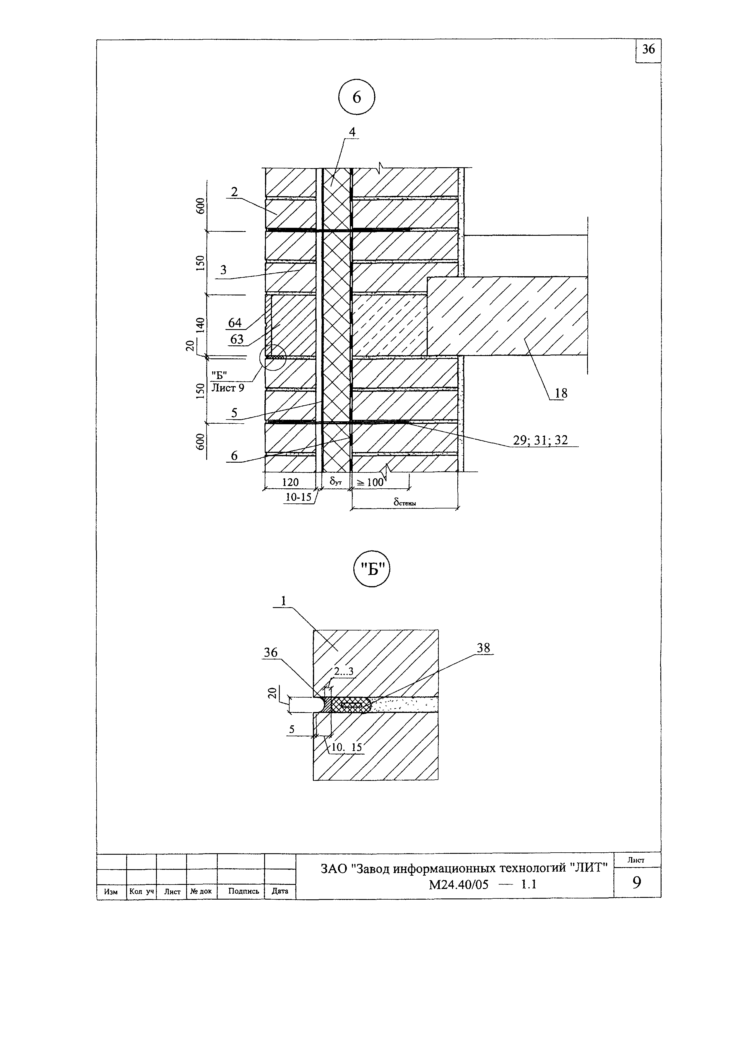 Шифр М24.40/05