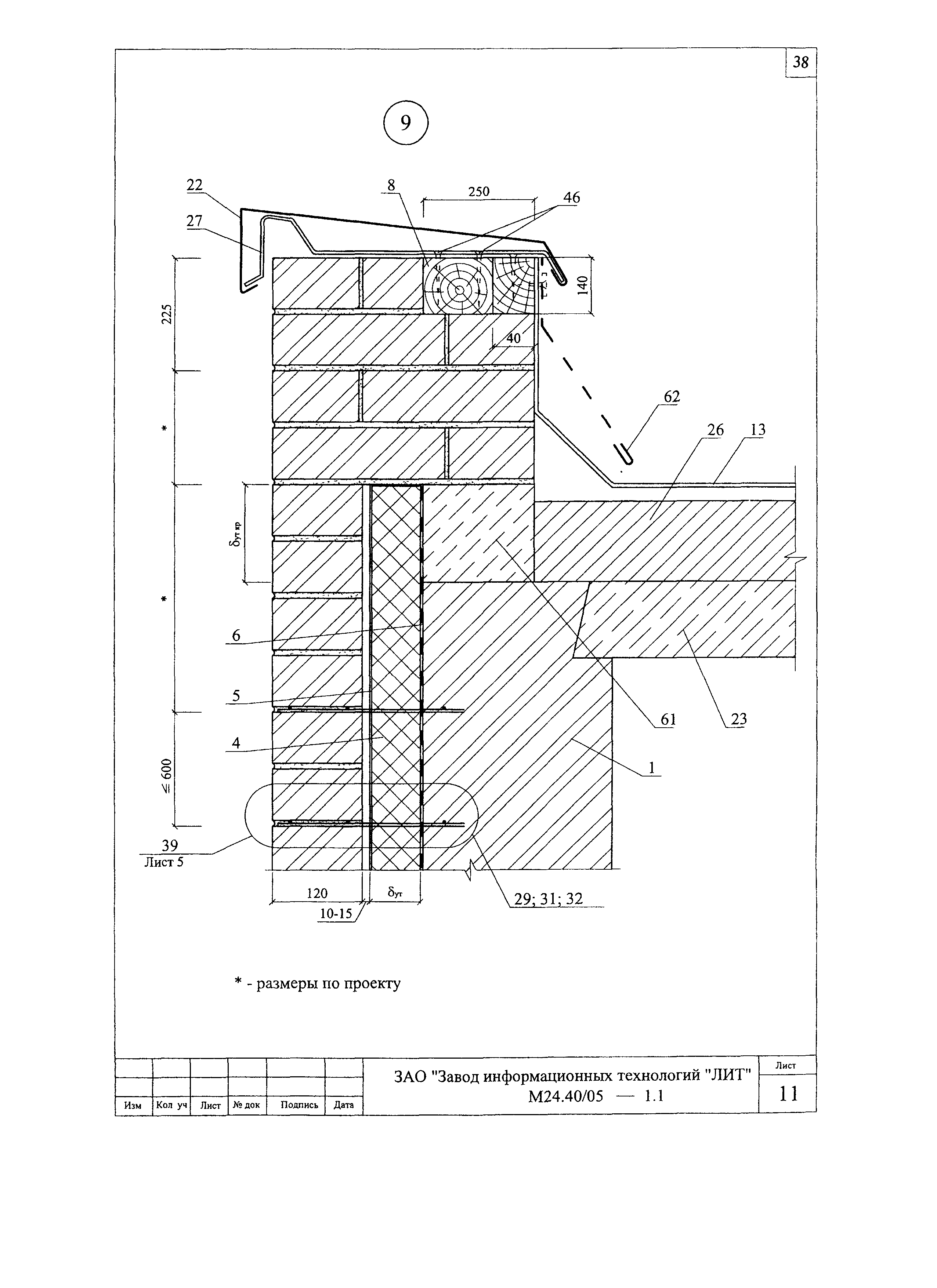 Шифр М24.40/05