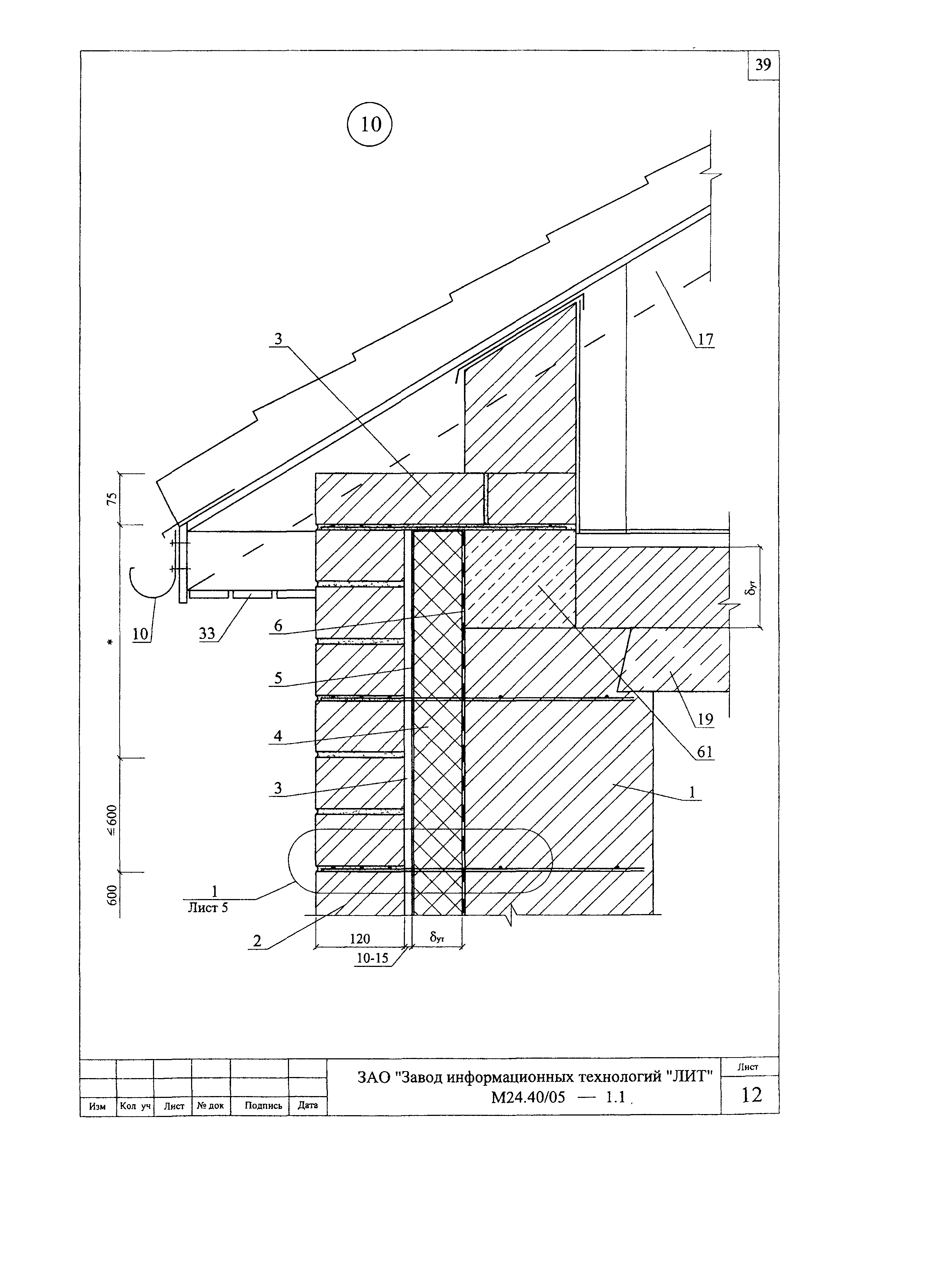 Шифр М24.40/05