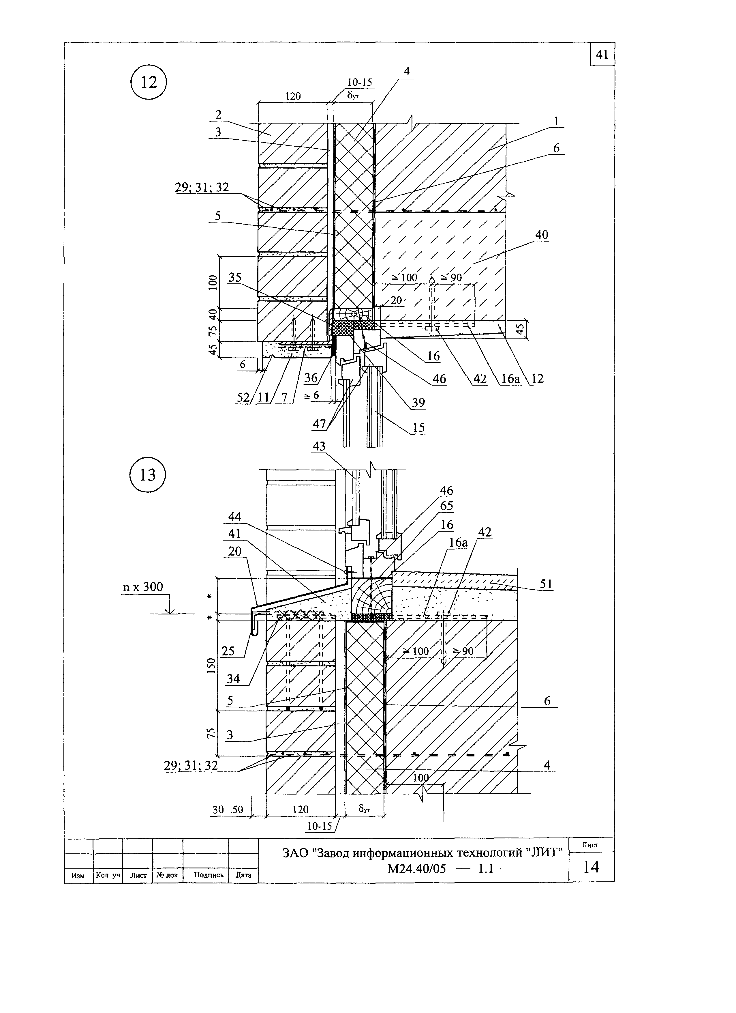 Шифр М24.40/05