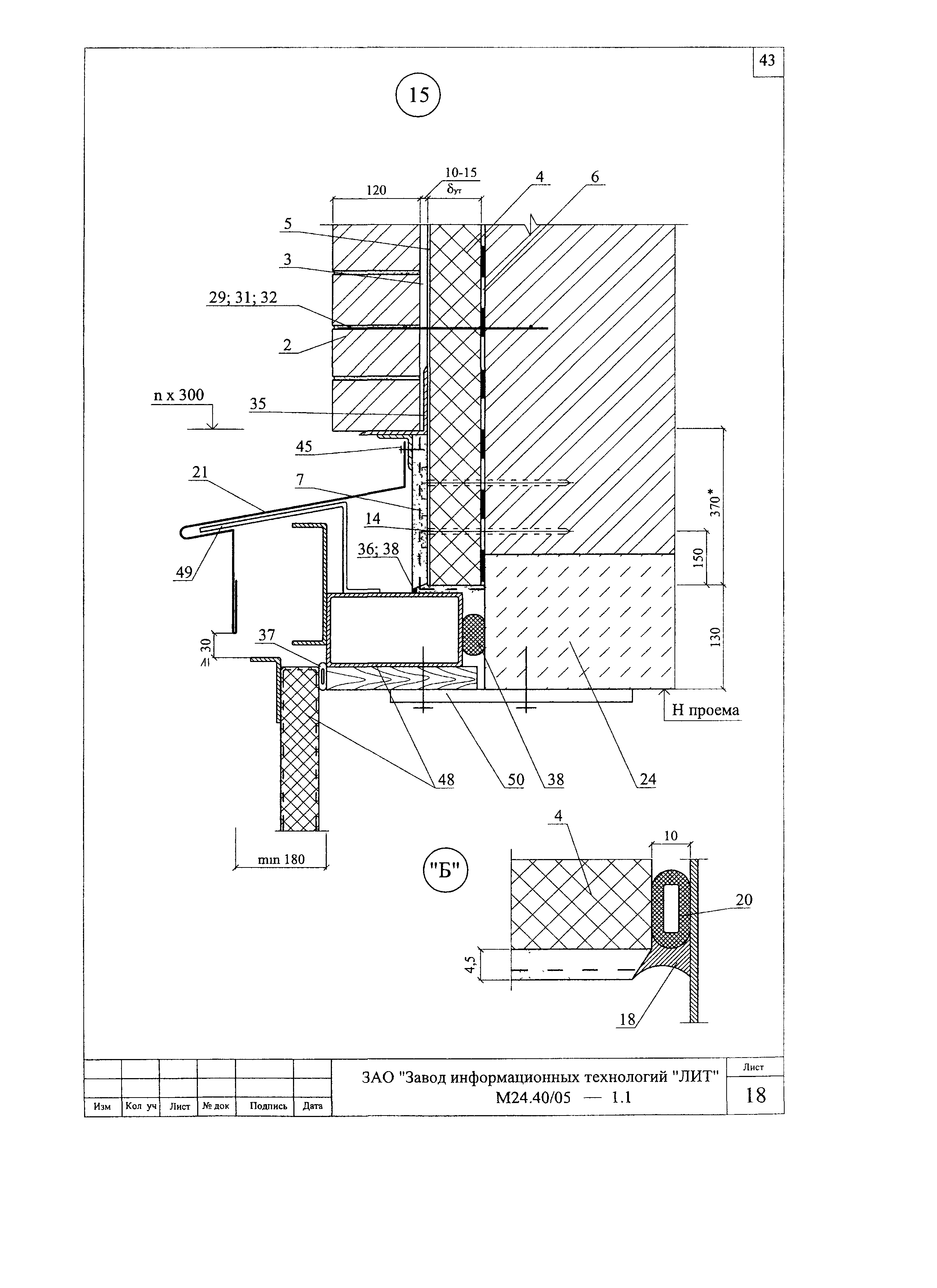 Шифр М24.40/05