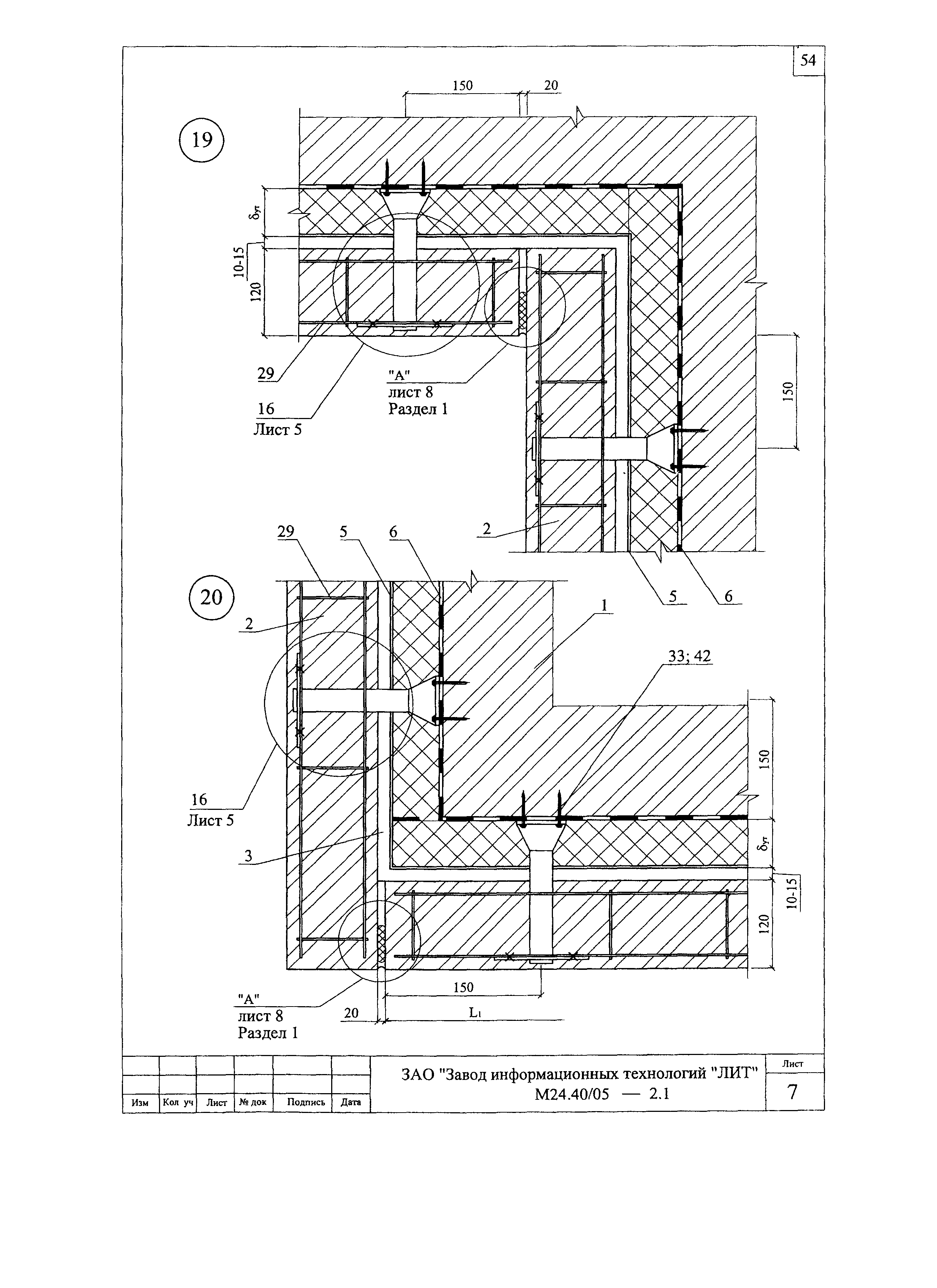 Шифр М24.40/05