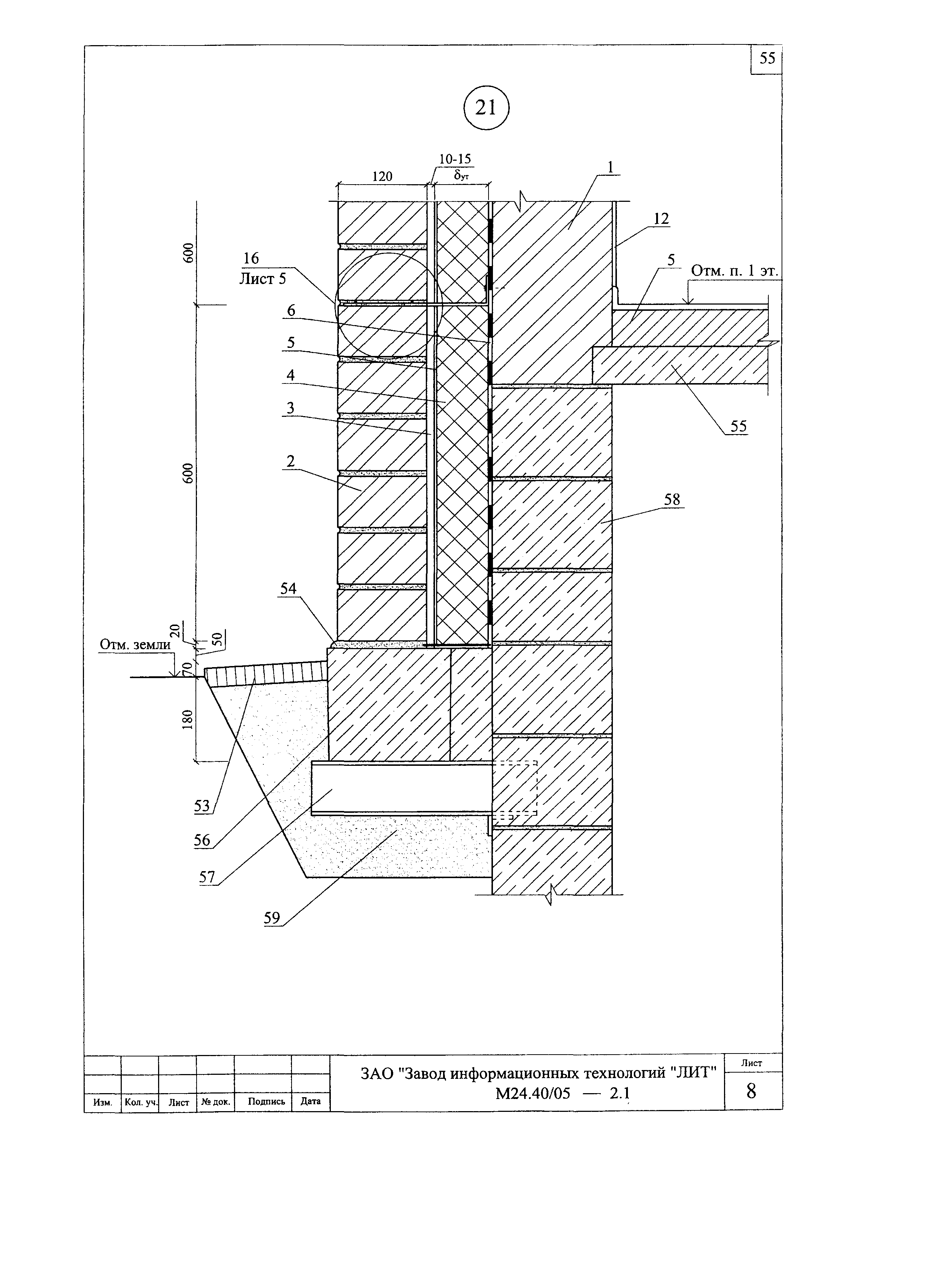 Шифр М24.40/05