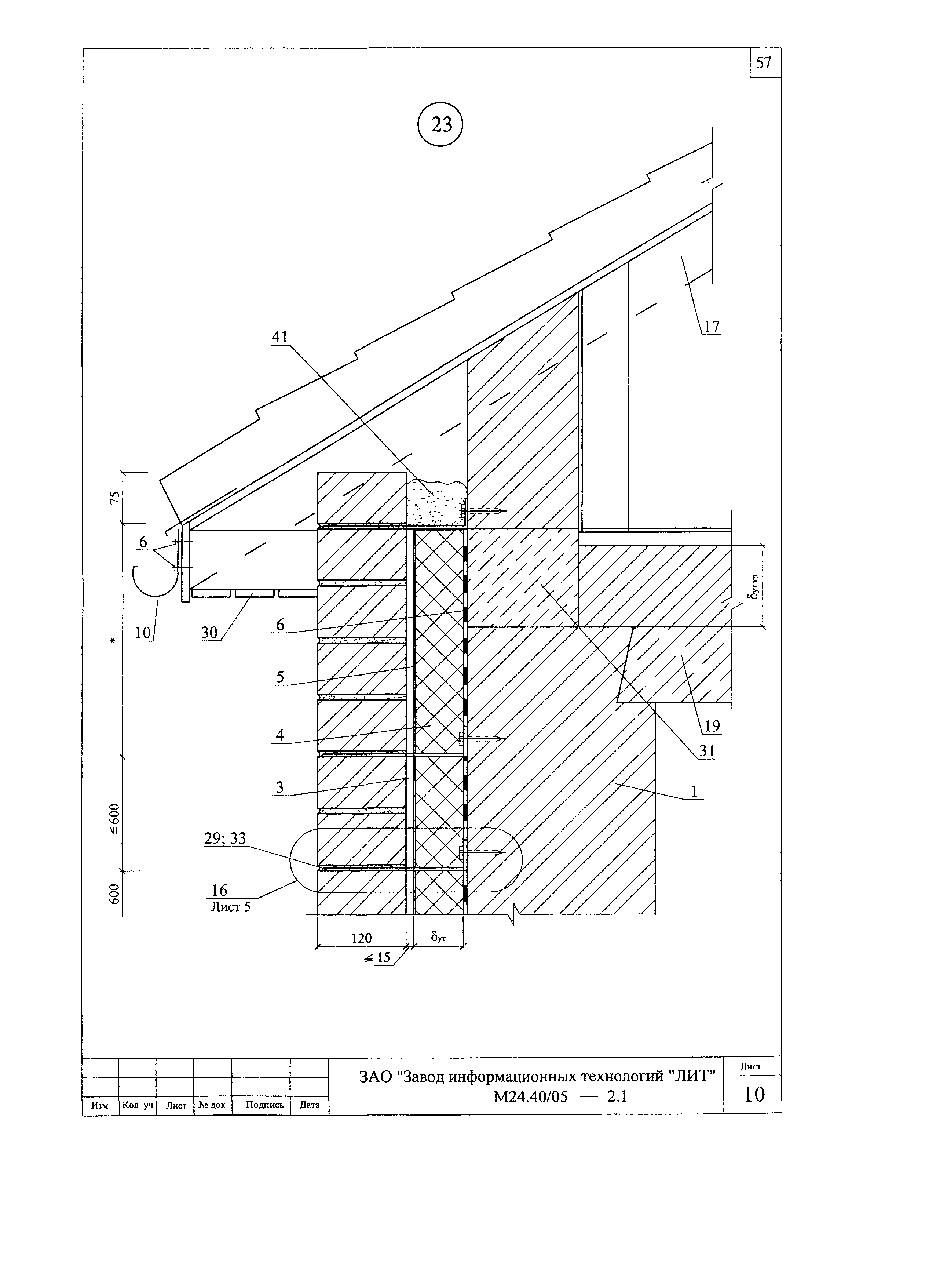 Шифр М24.40/05