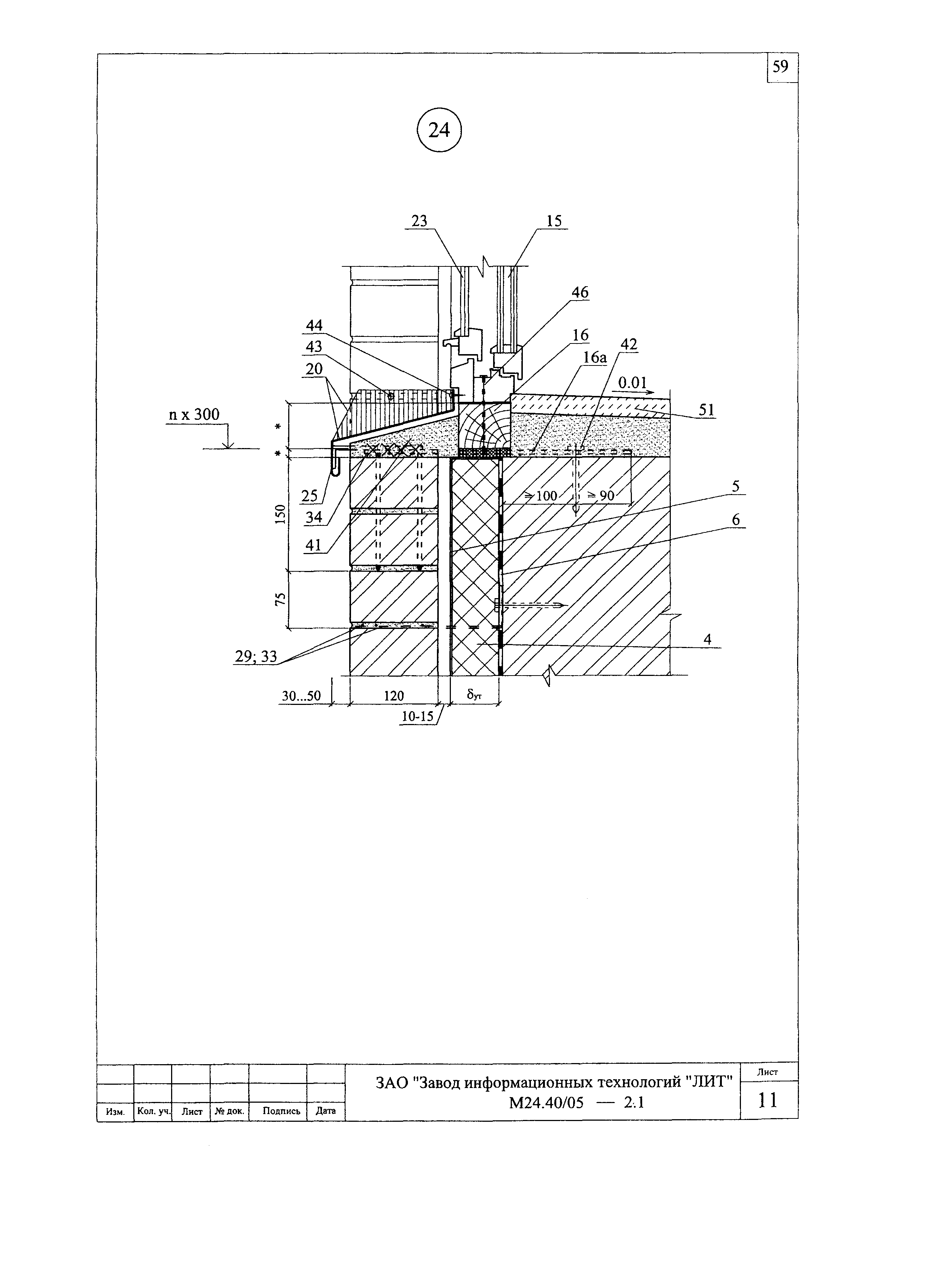 Шифр М24.40/05