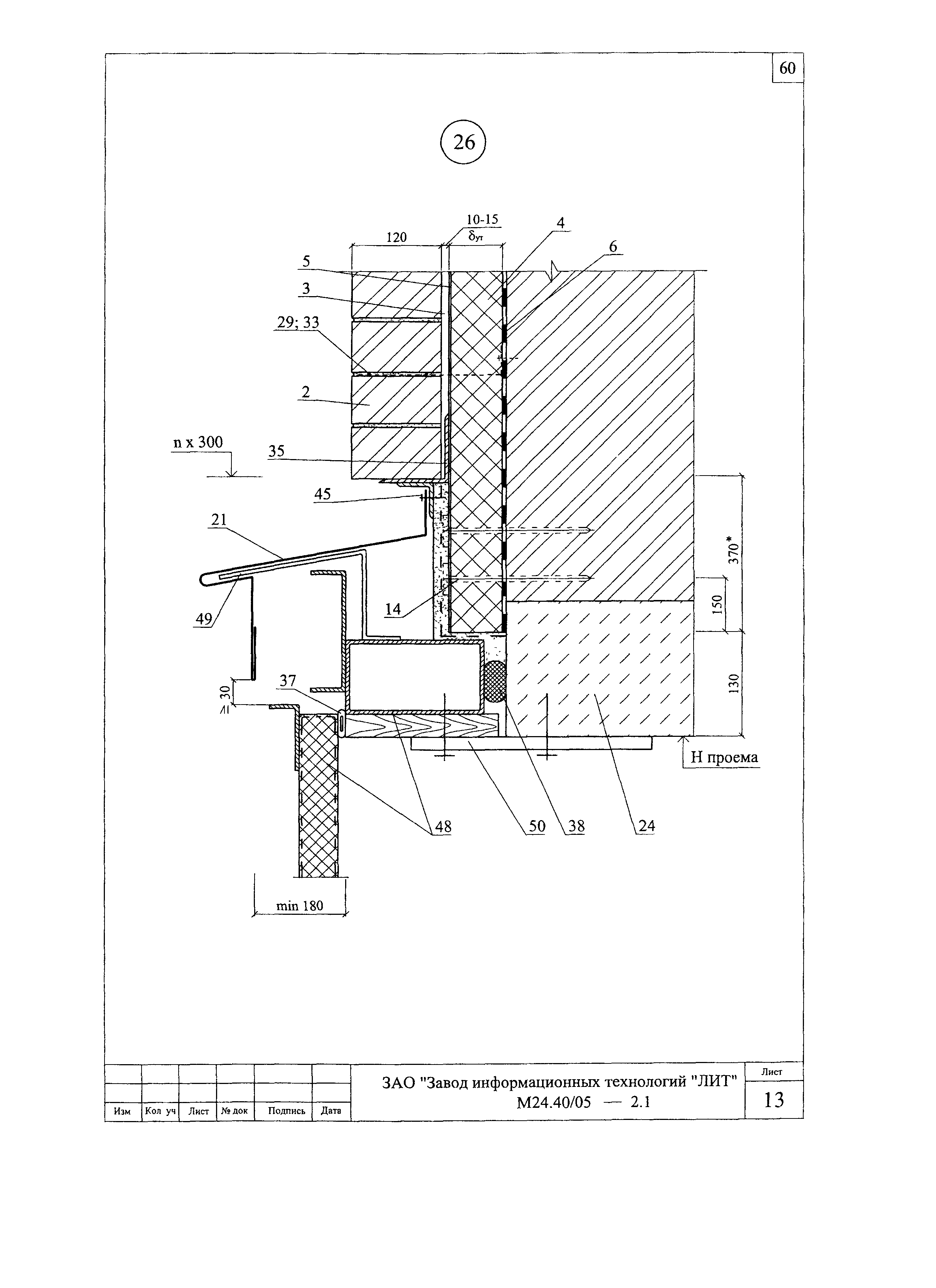 Шифр М24.40/05