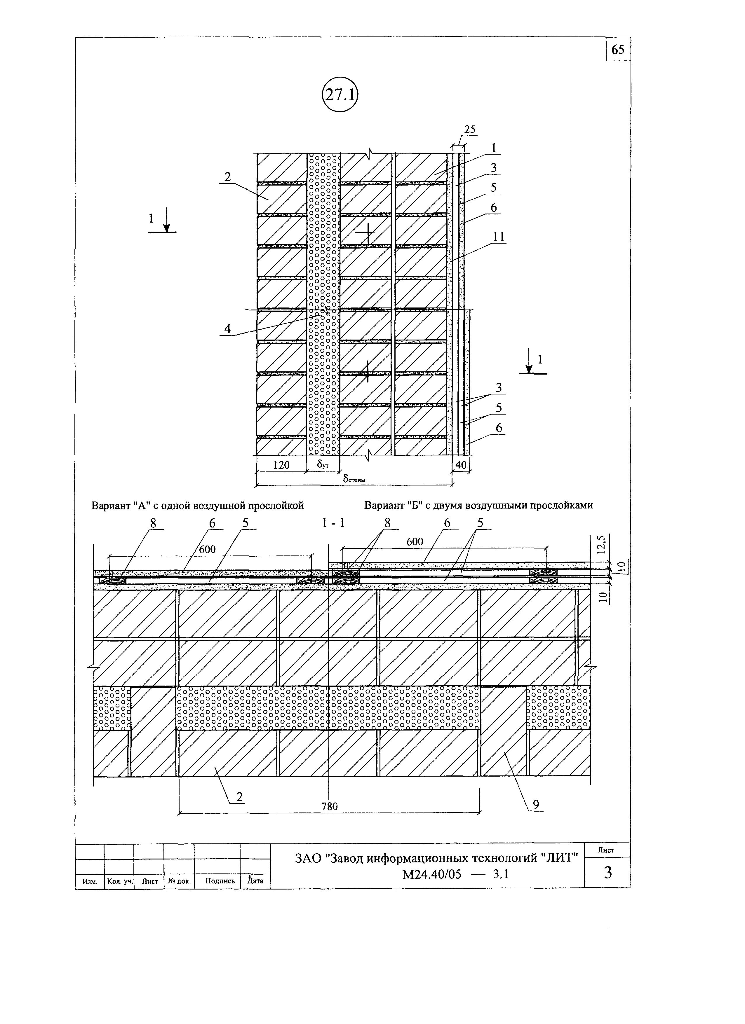 Шифр М24.40/05