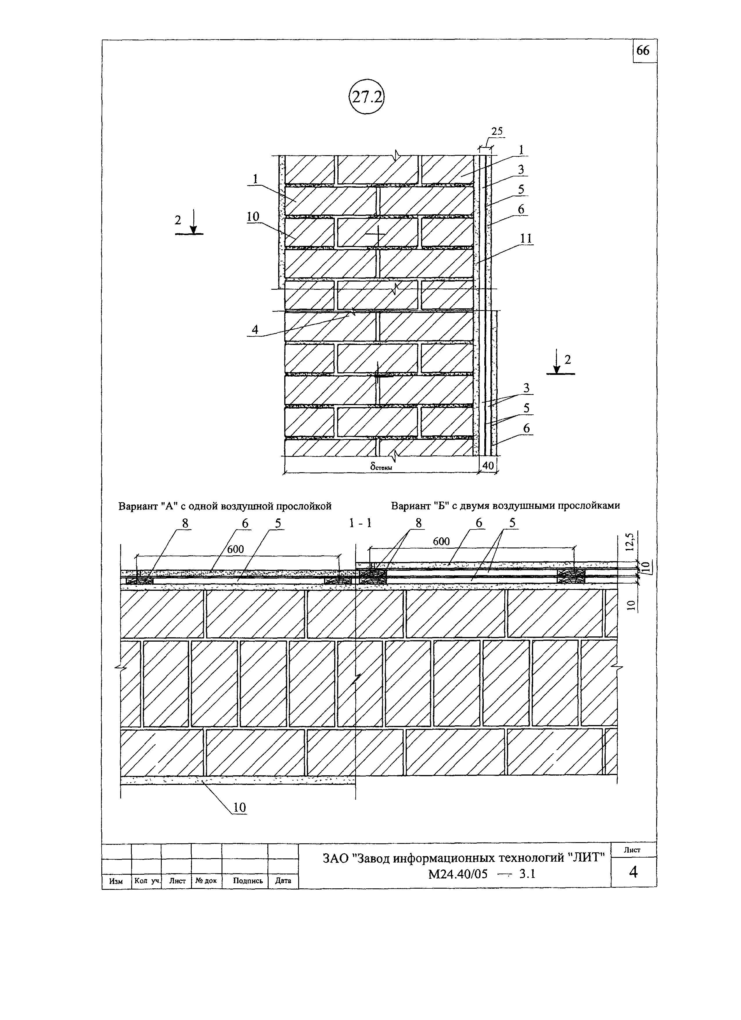 Шифр М24.40/05