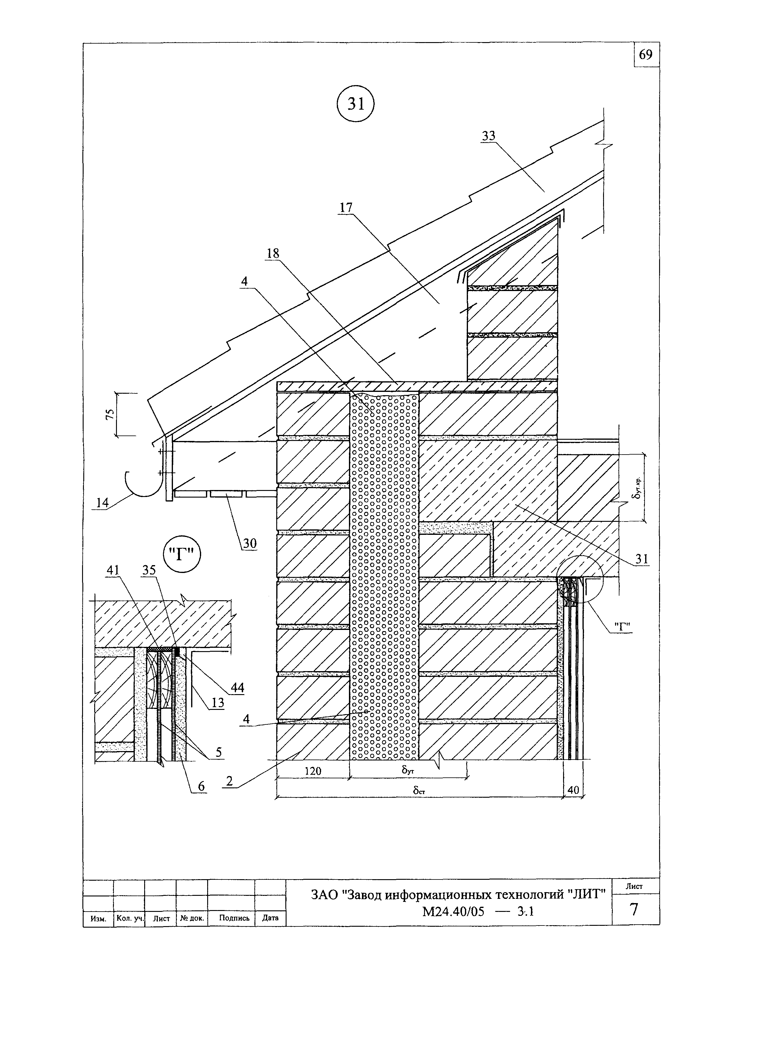 Шифр М24.40/05