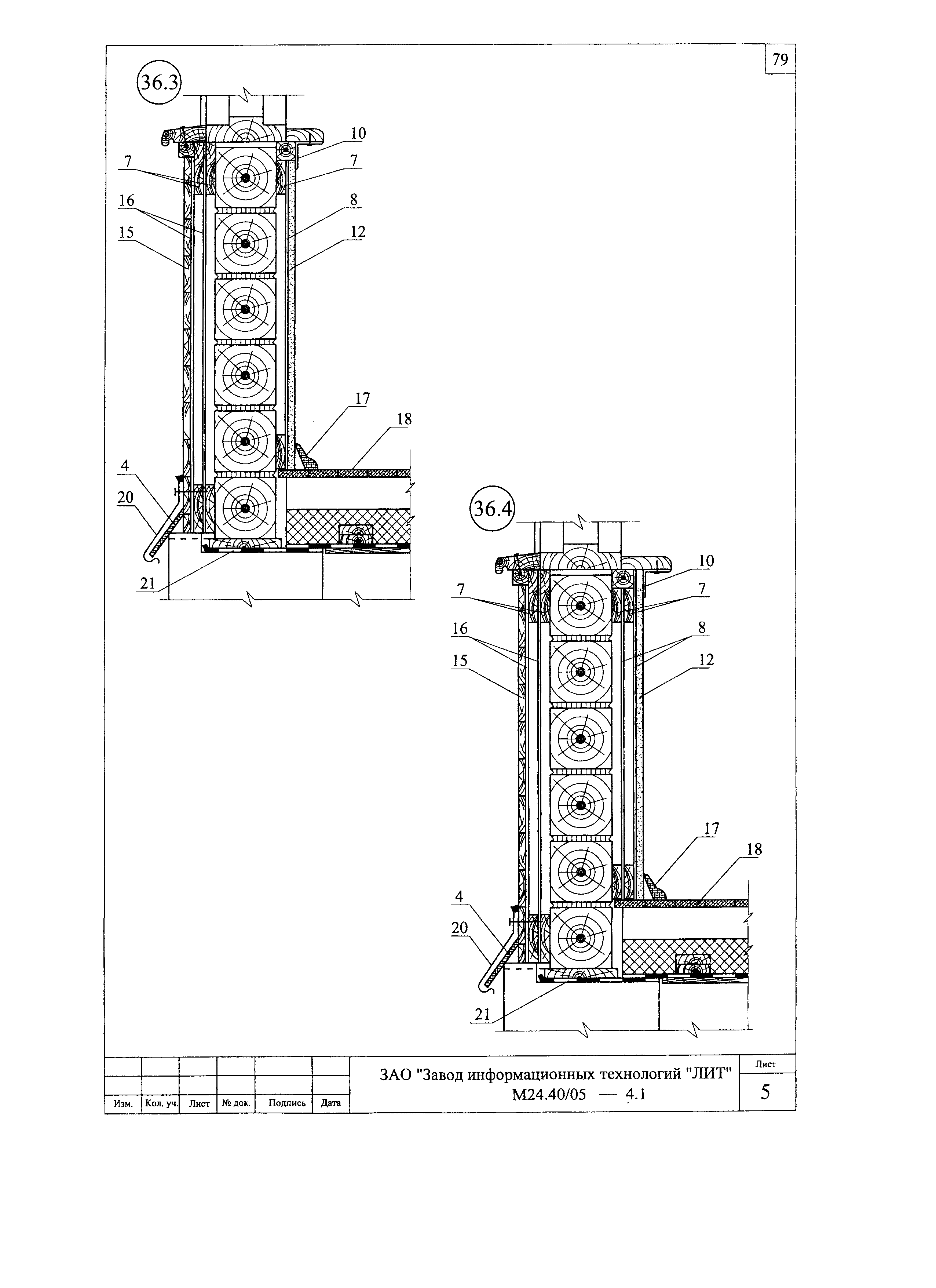 Шифр М24.40/05