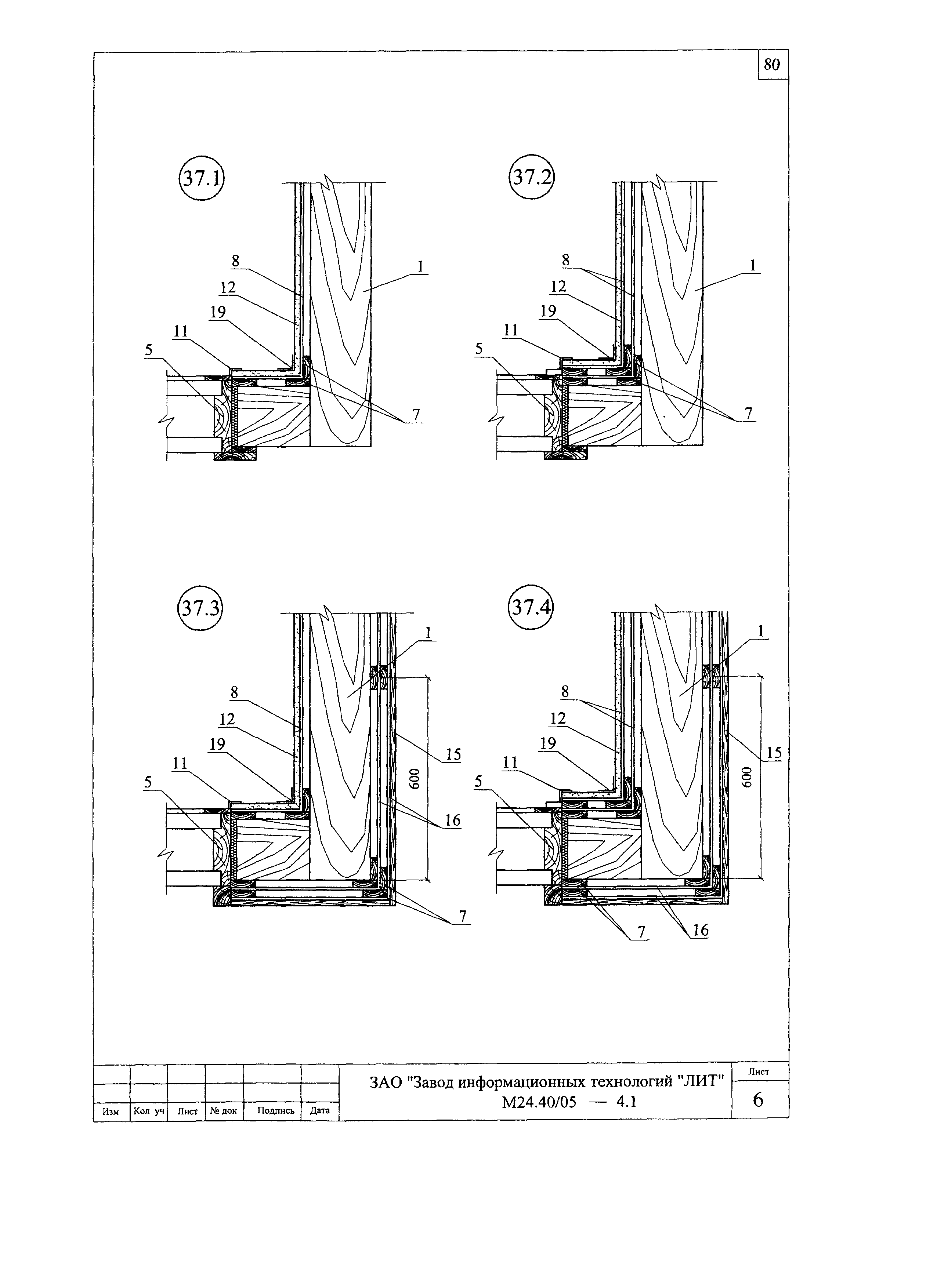 Шифр М24.40/05