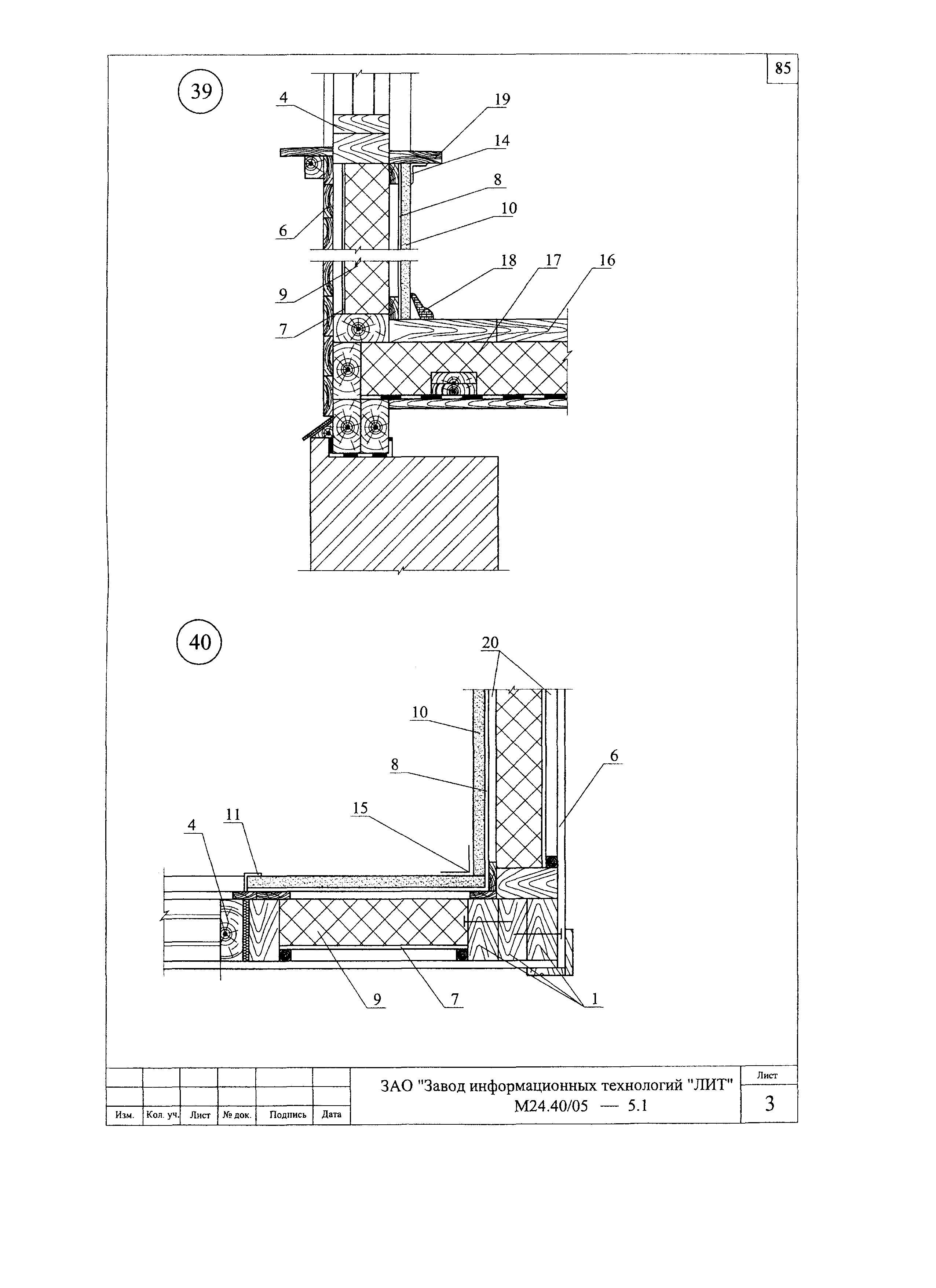 Шифр М24.40/05