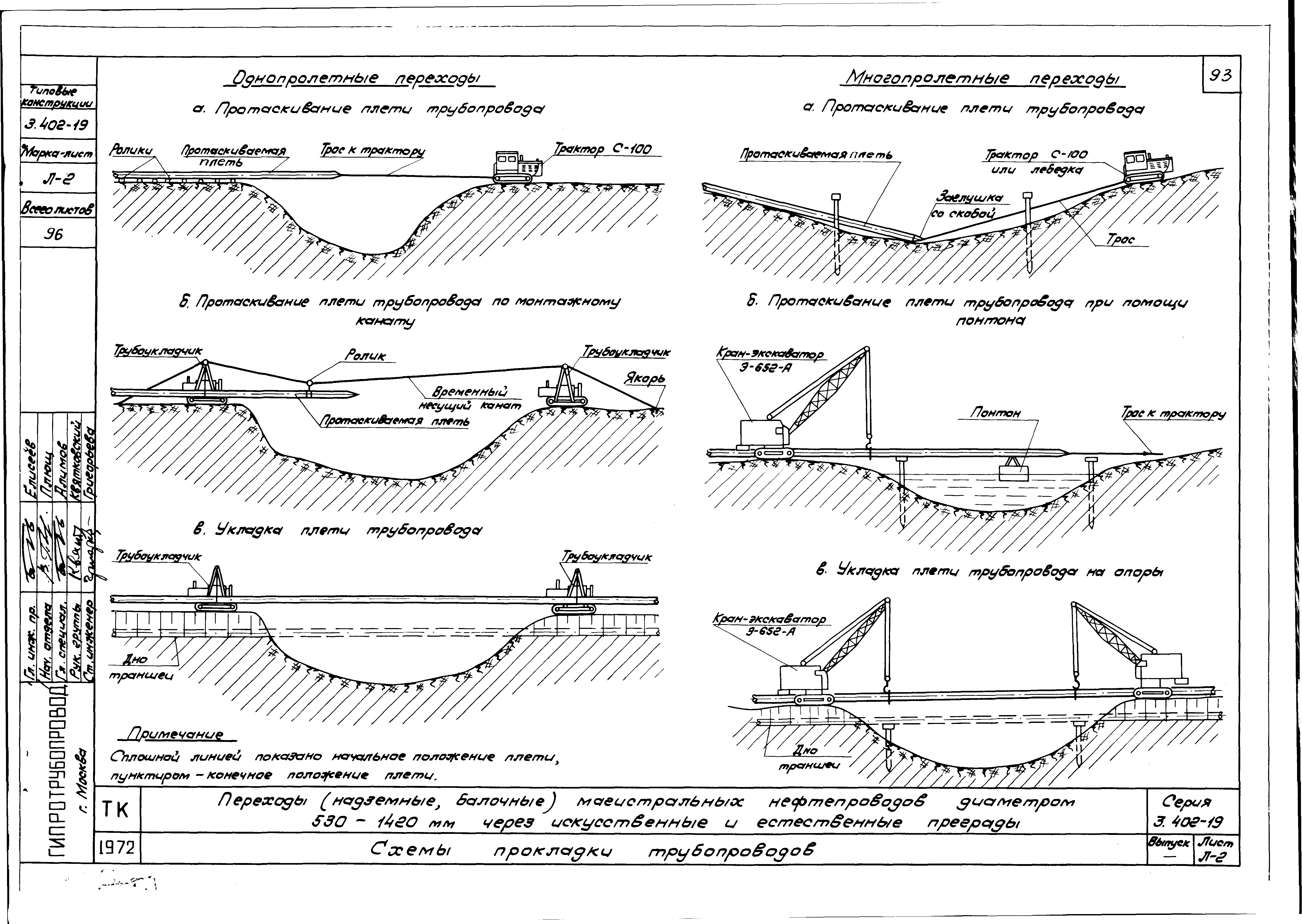 Серия 3.402-19