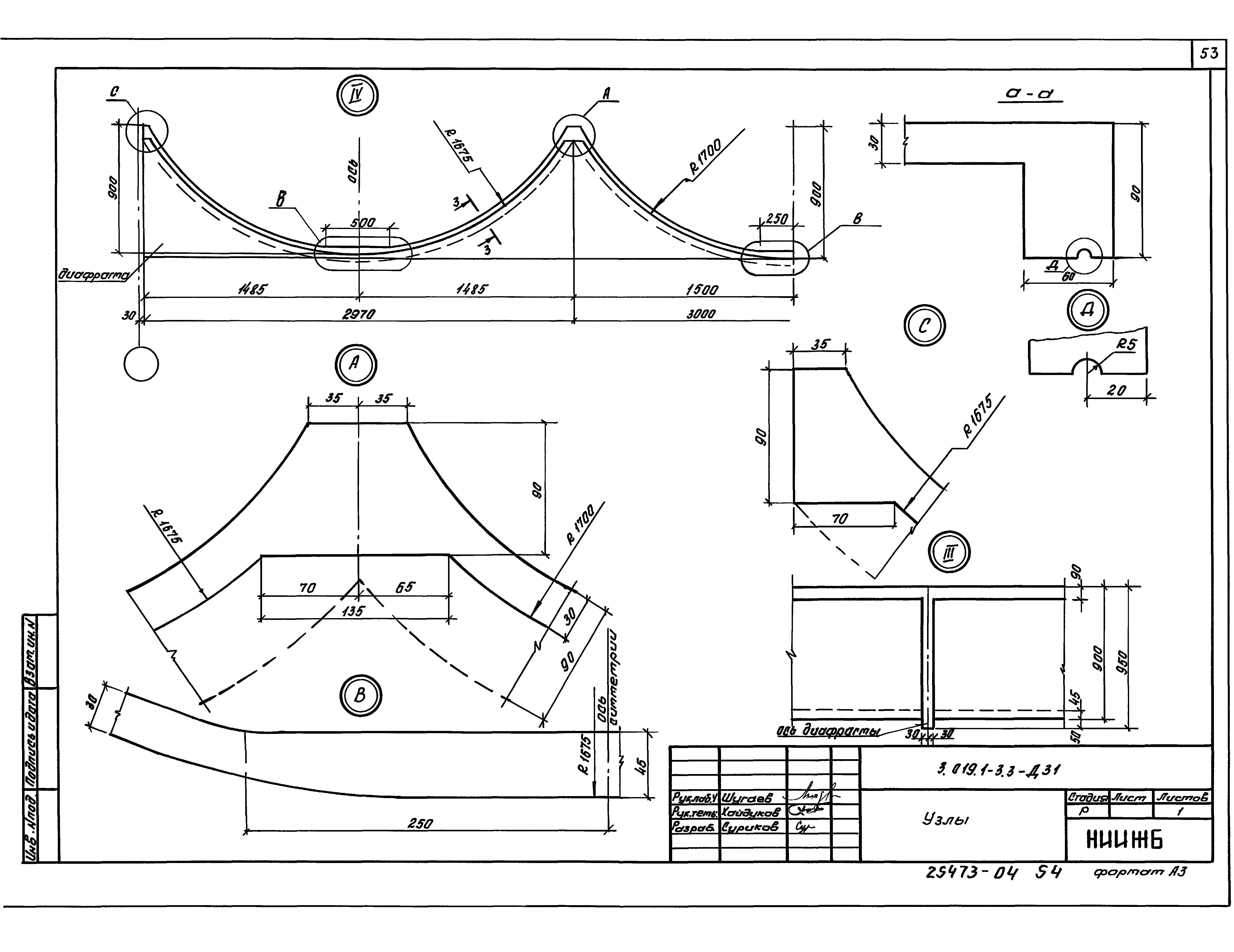 Серия 3.019.1-3