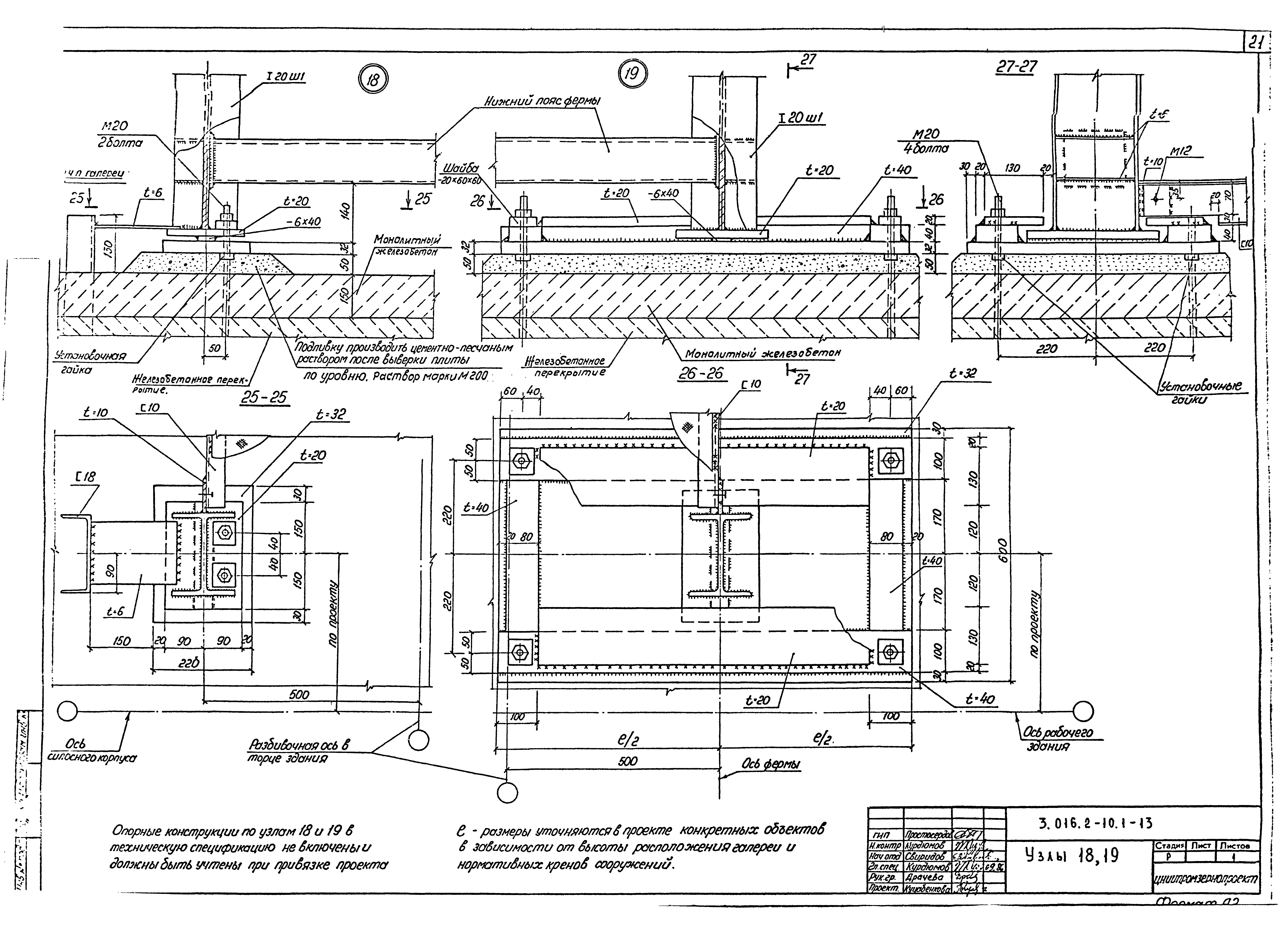 Серия 3.016.2-10