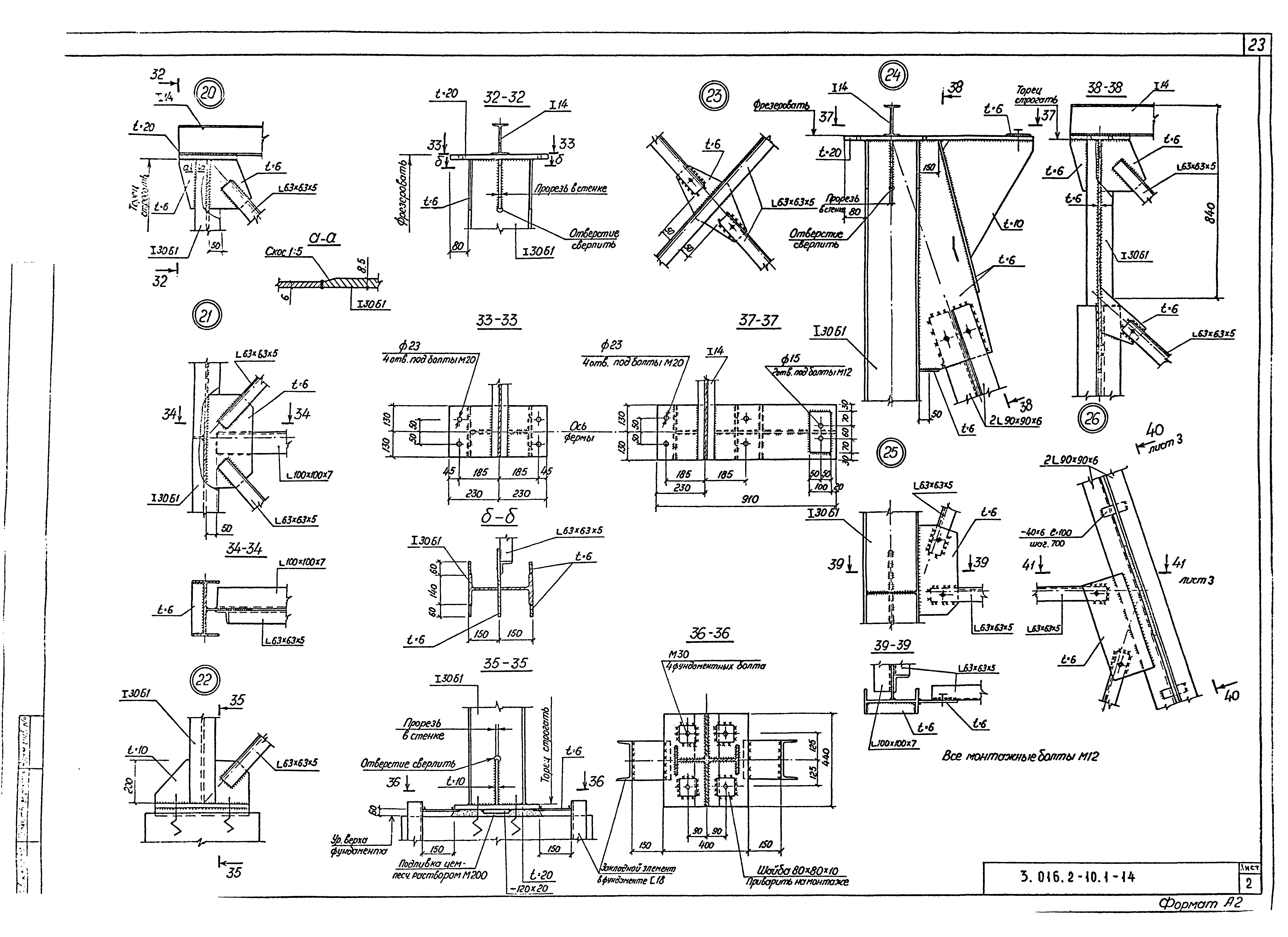 Серия 3.016.2-10