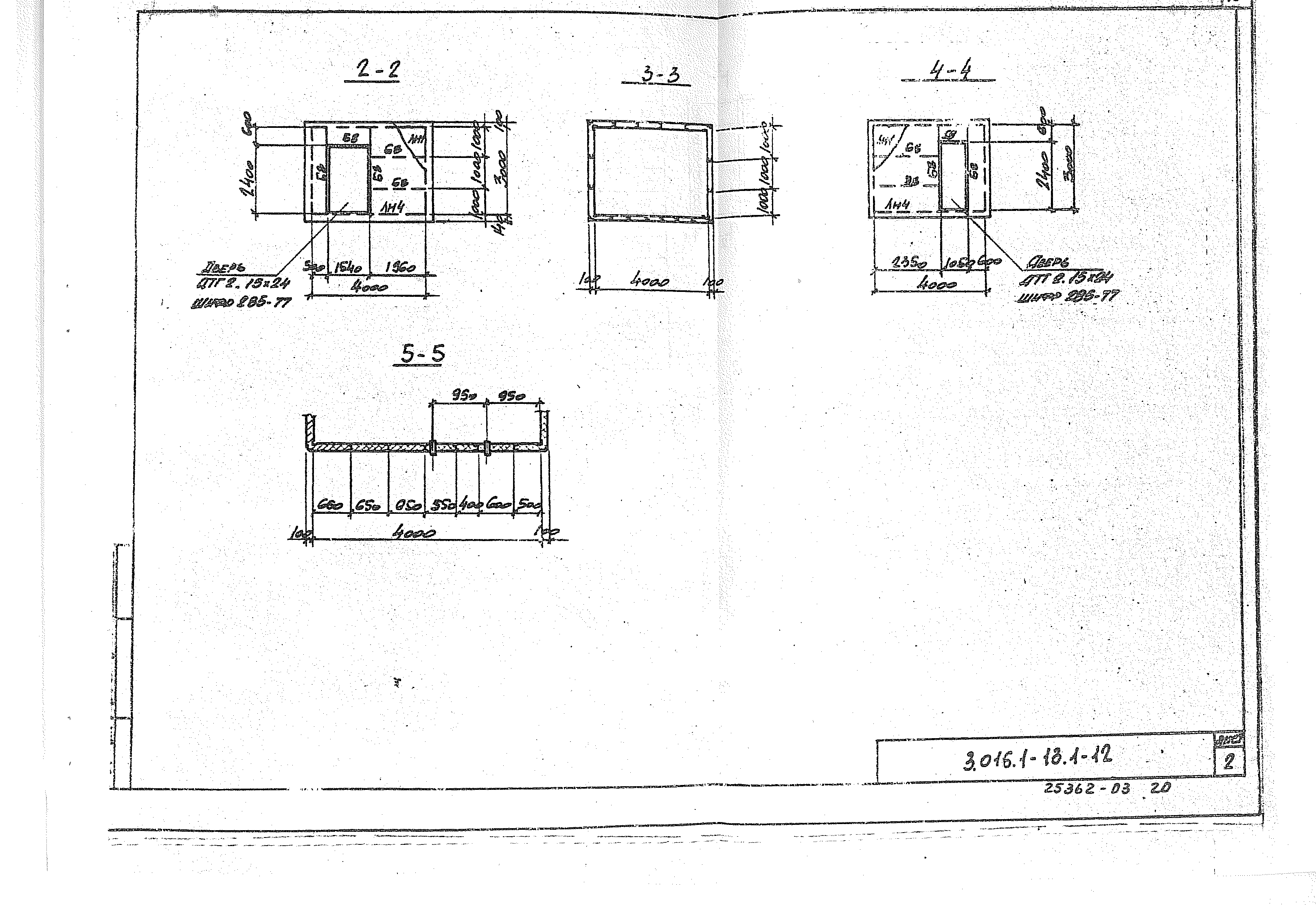 Серия 3.016.1-13