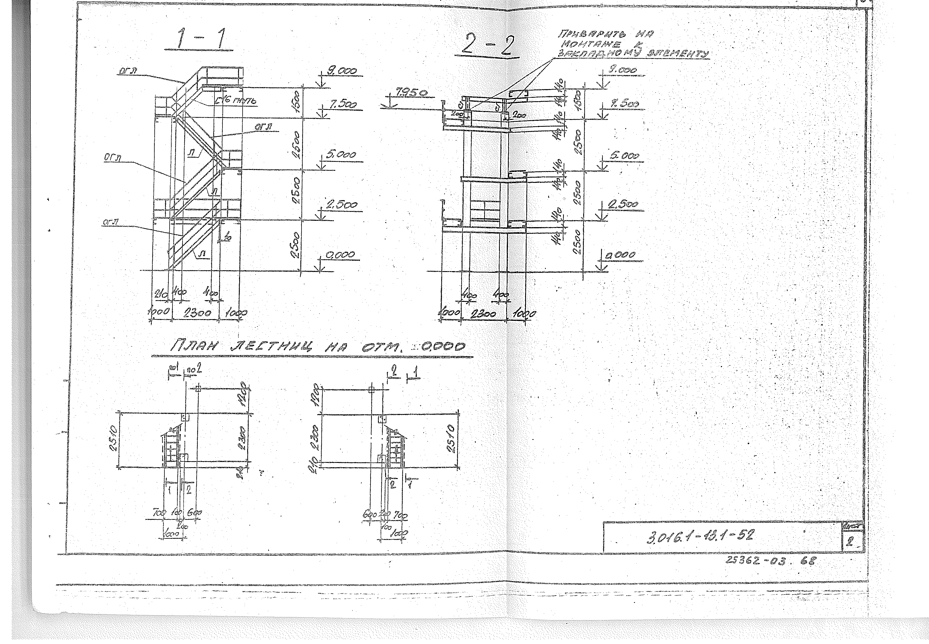 Серия 3.016.1-13