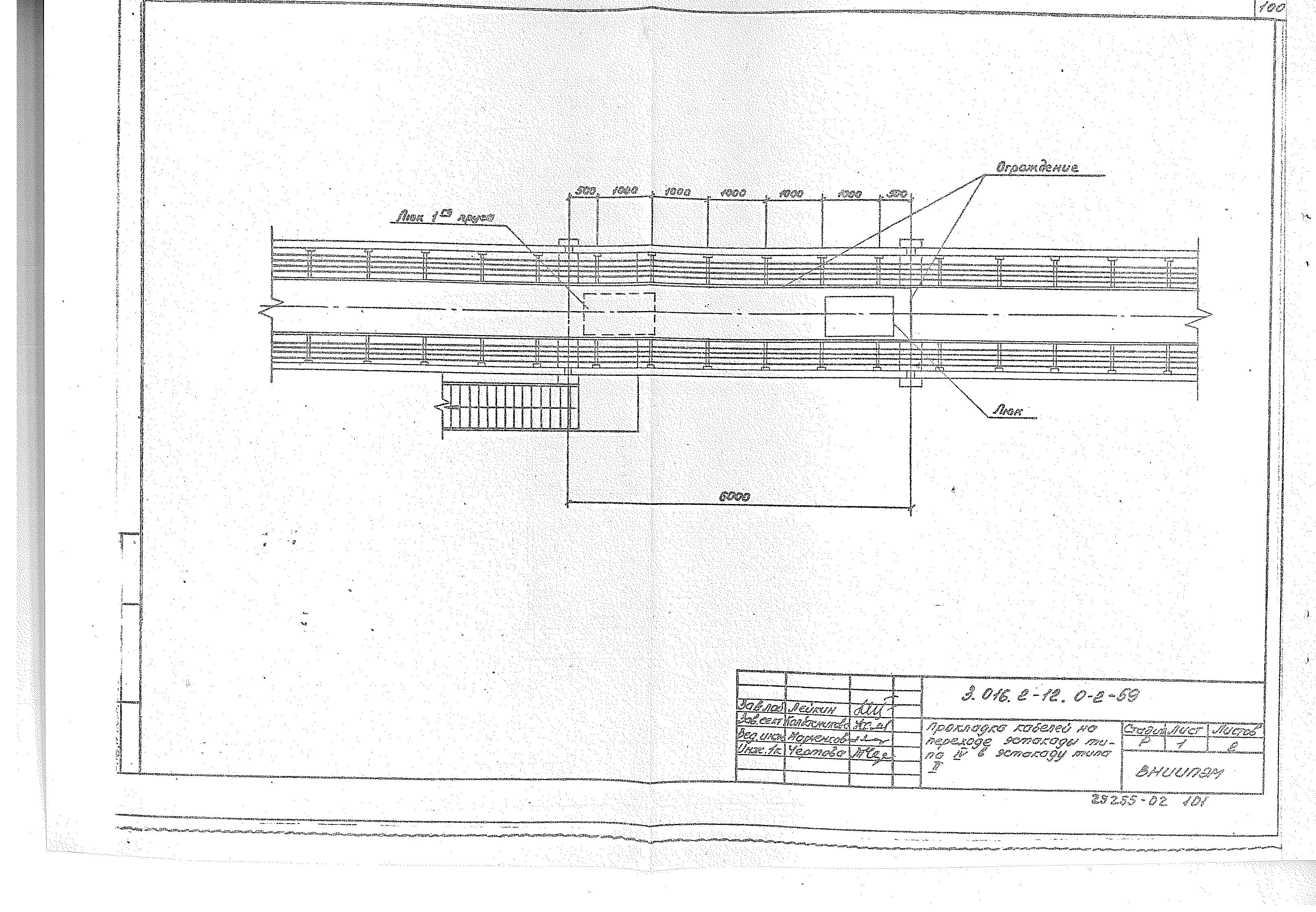 Серия 3.016.2-12