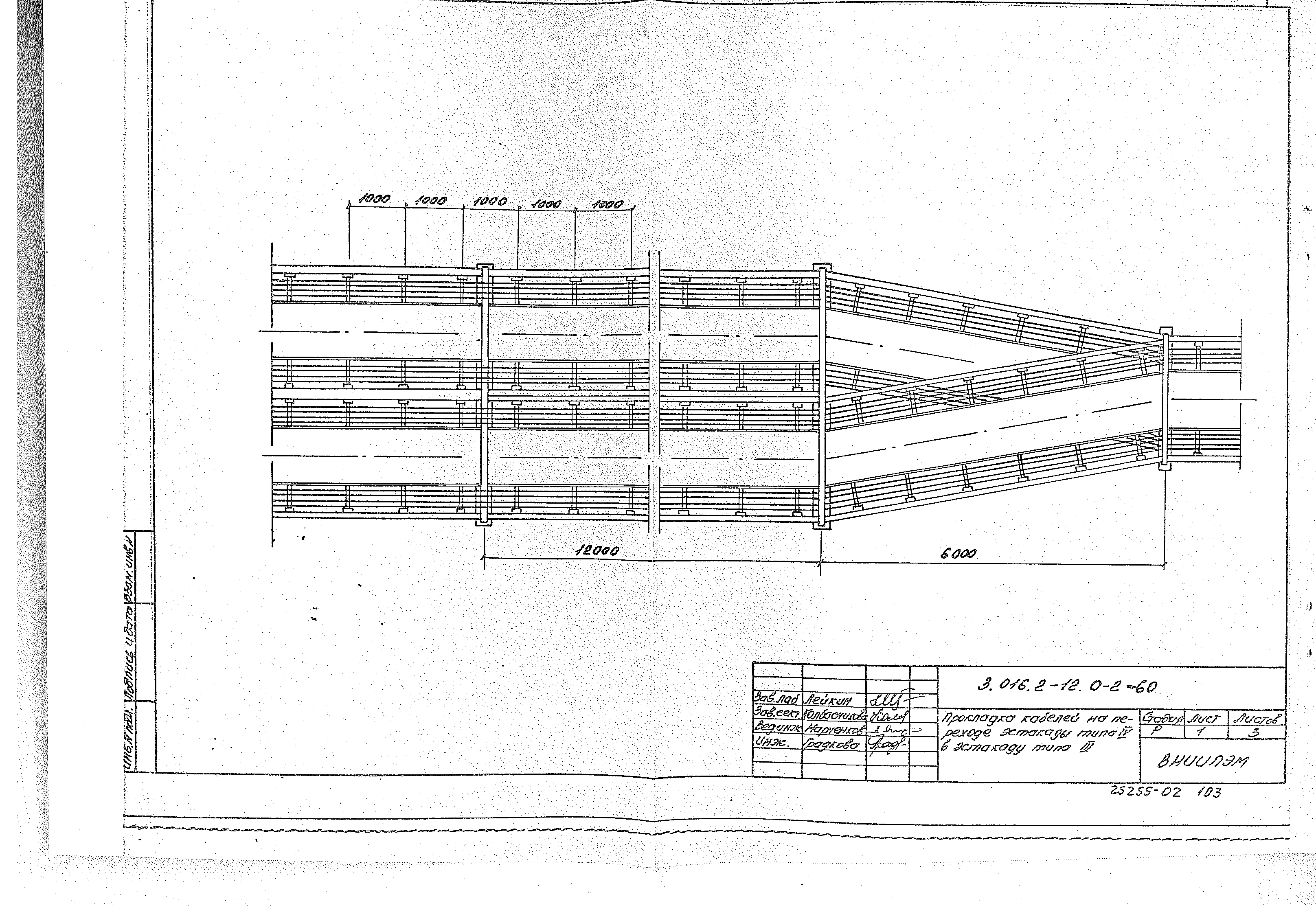 Серия 3.016.2-12