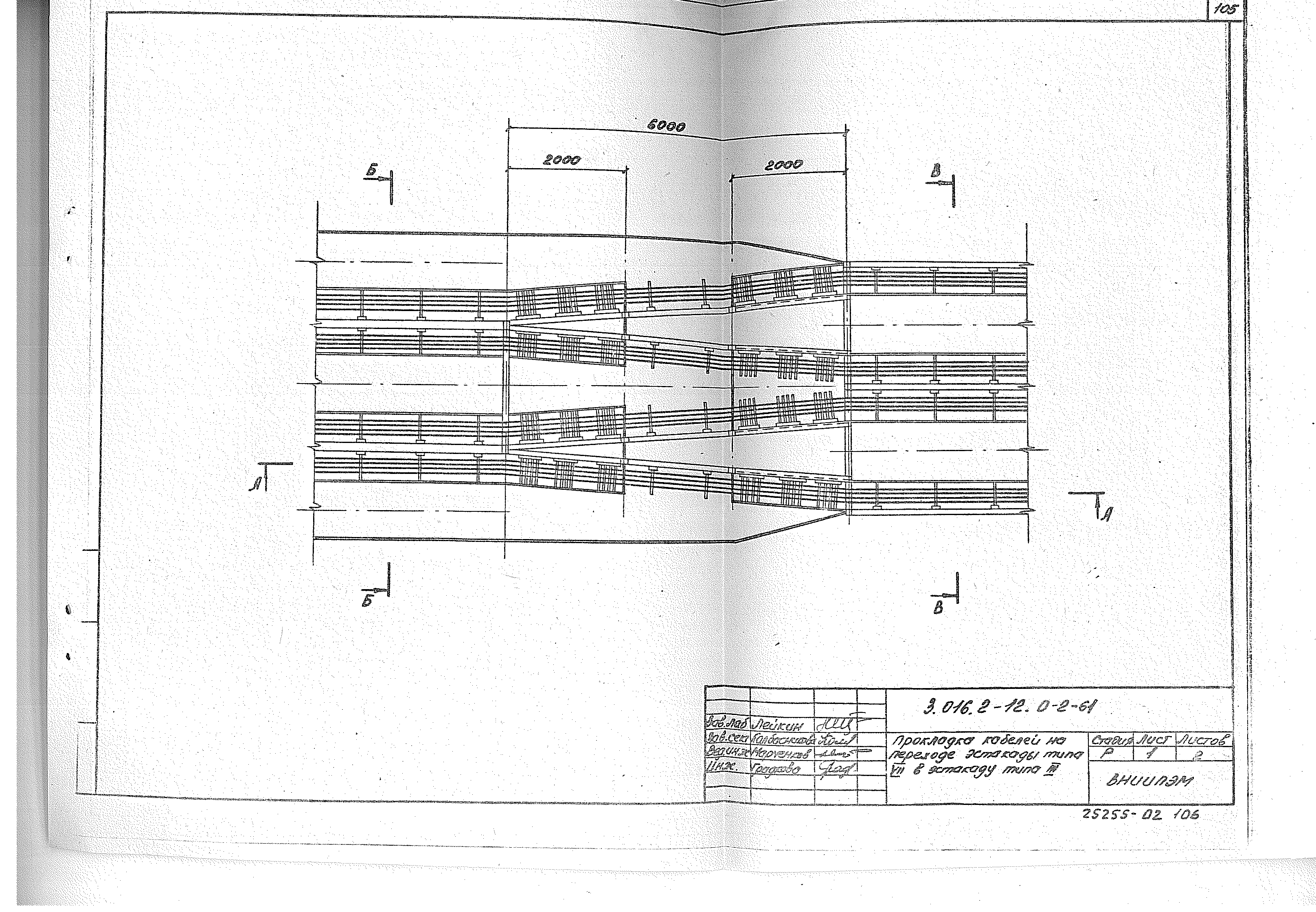 Серия 3.016.2-12