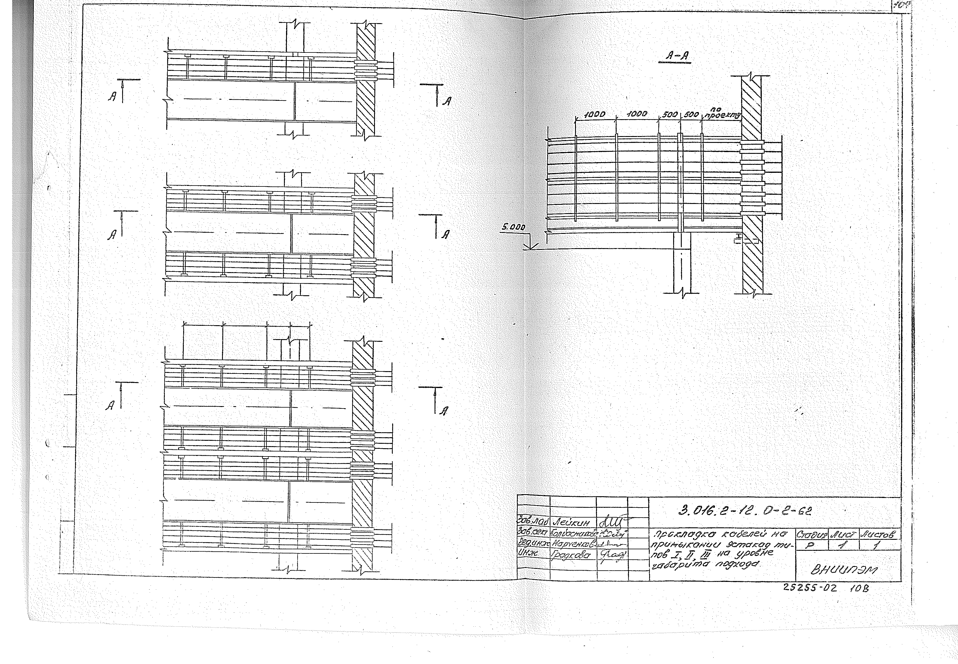 Серия 3.016.2-12