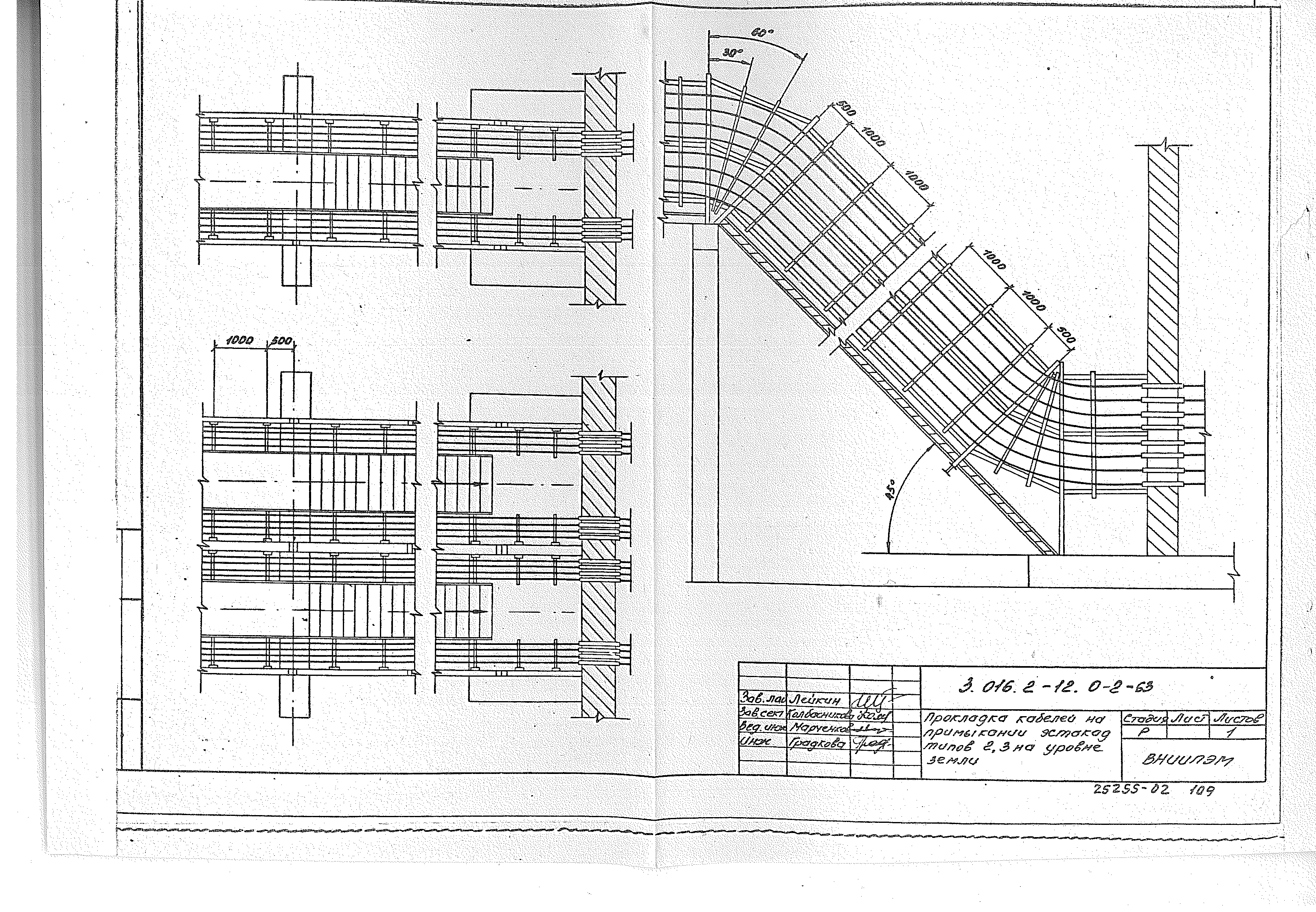 Серия 3.016.2-12