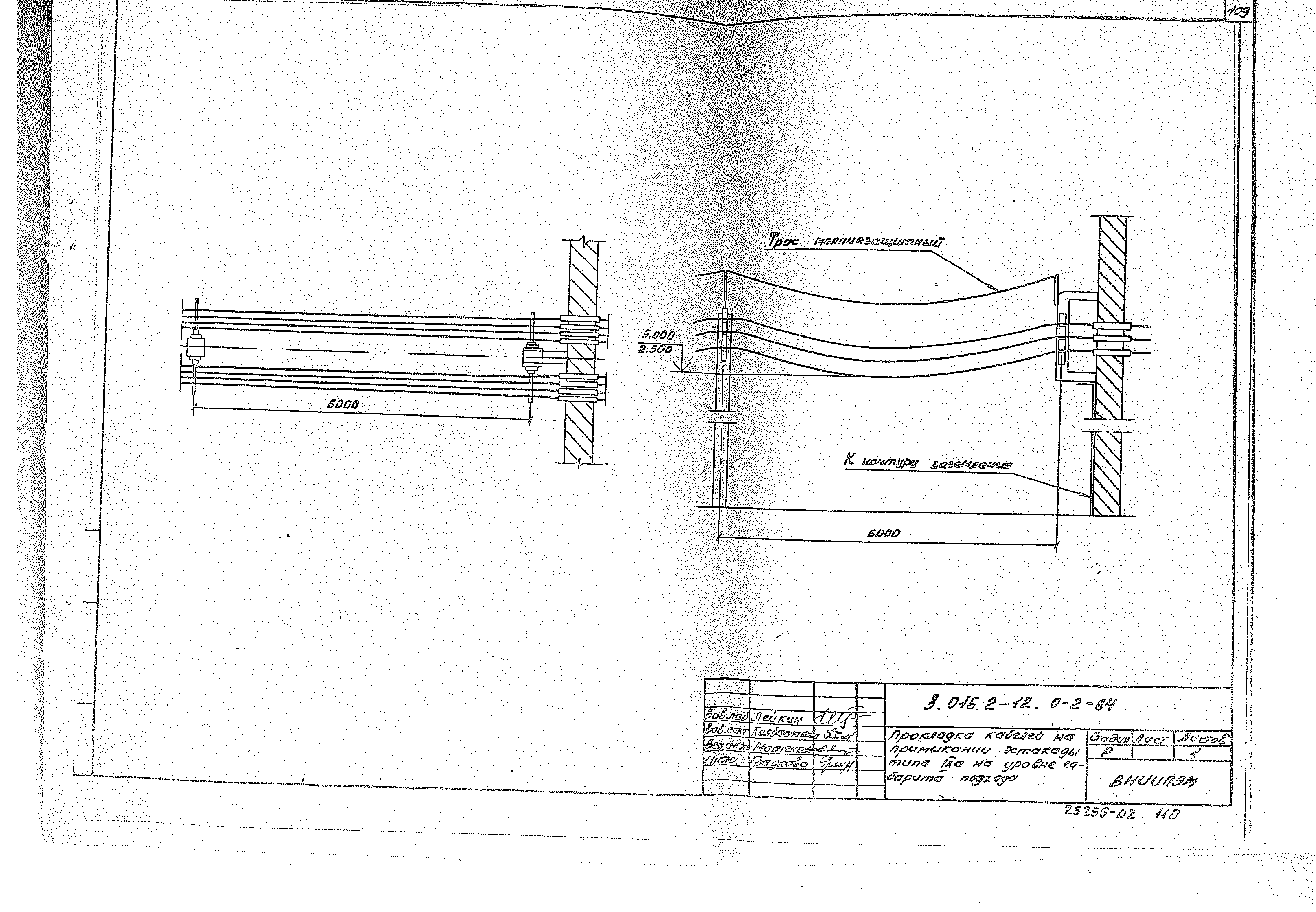 Серия 3.016.2-12