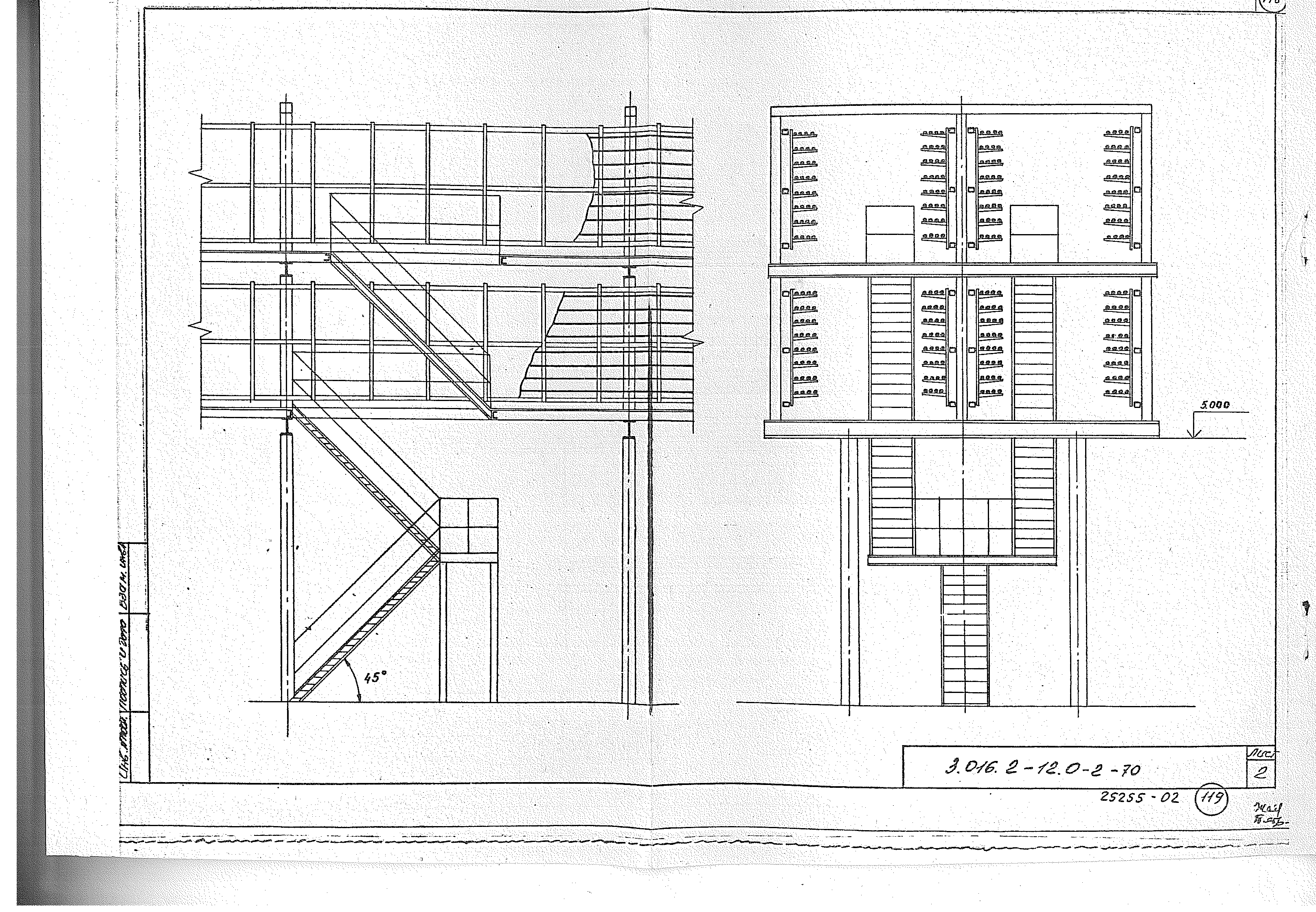 Серия 3.016.2-12