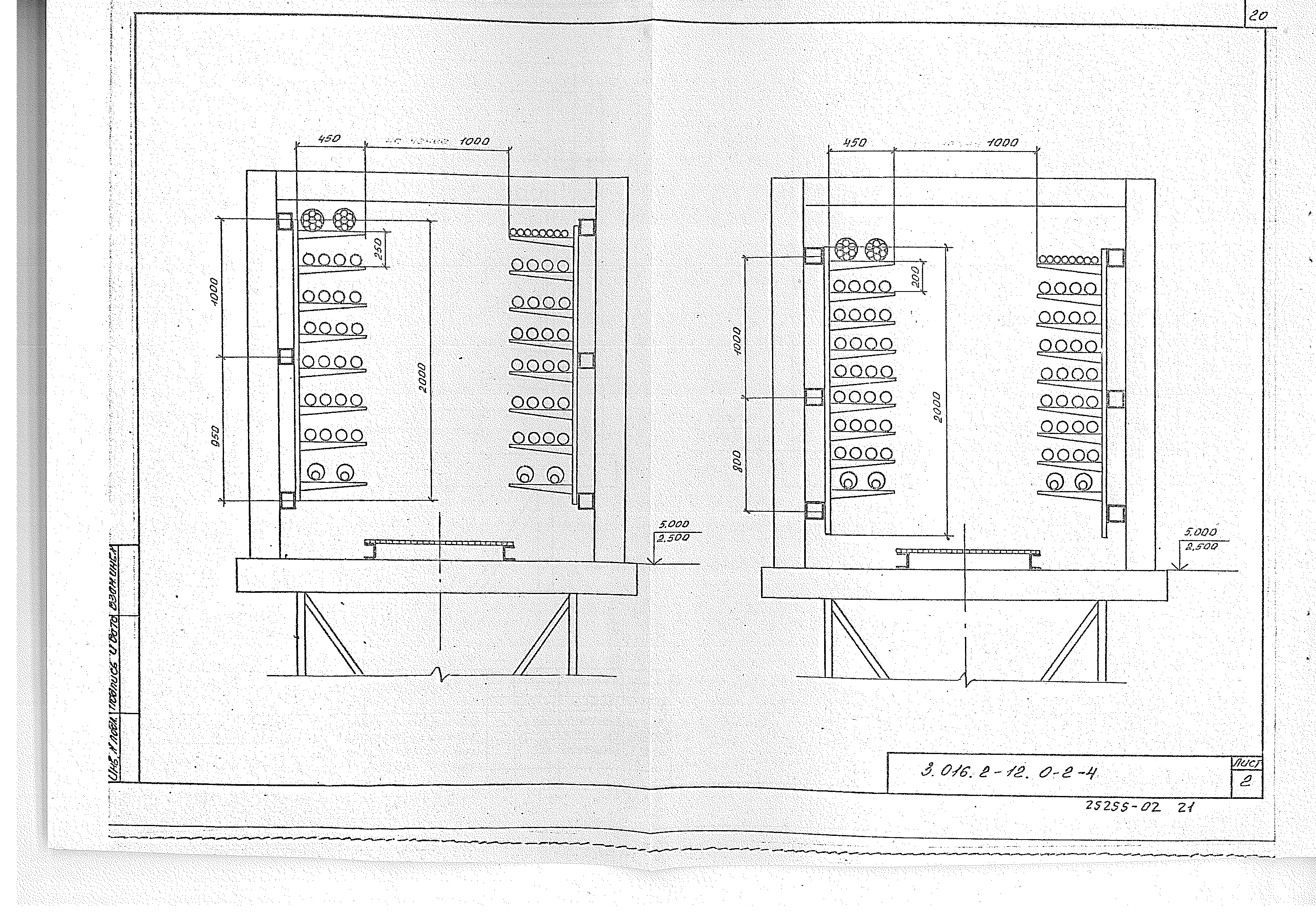 Серия 3.016.2-12