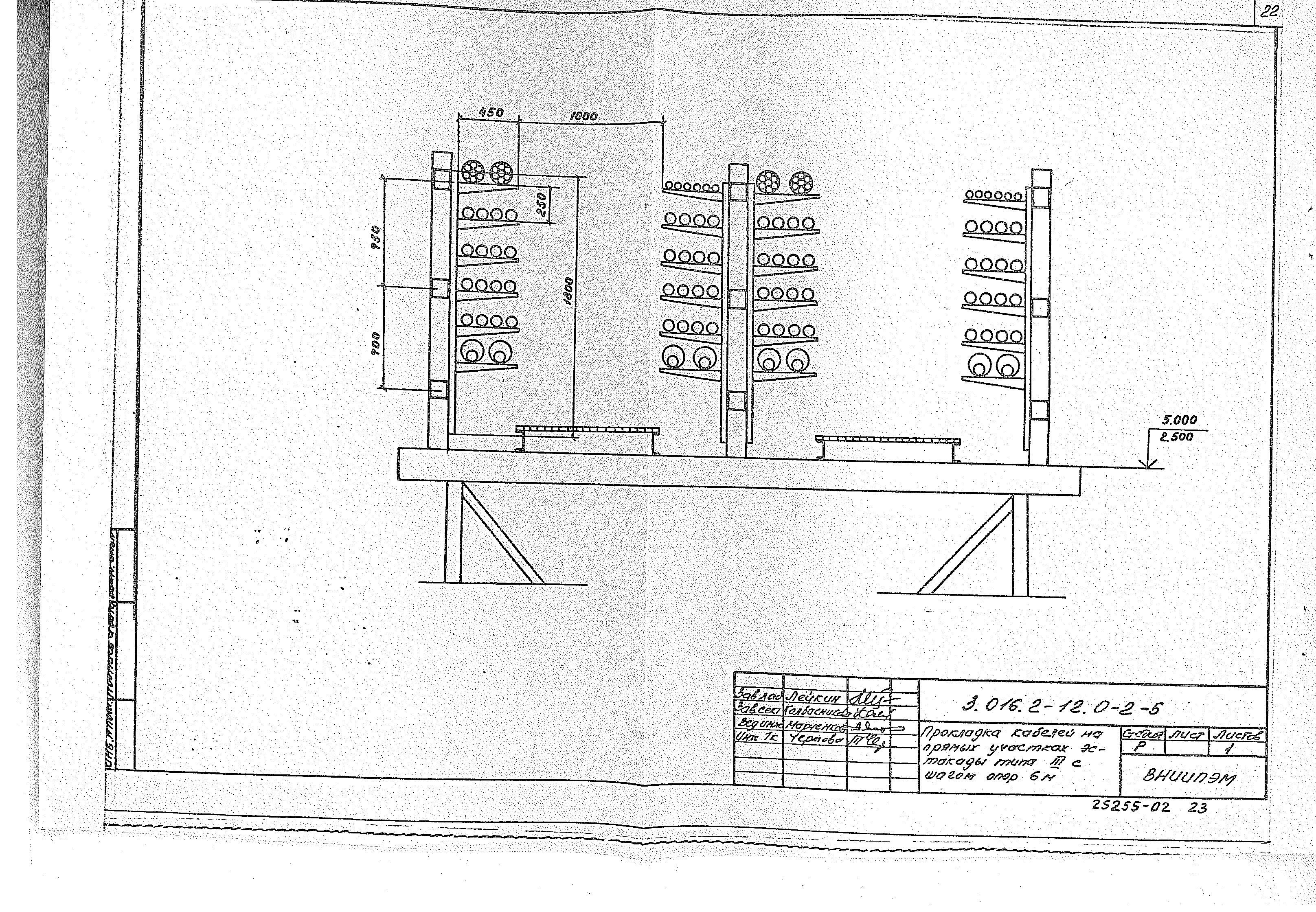 Серия 3.016.2-12