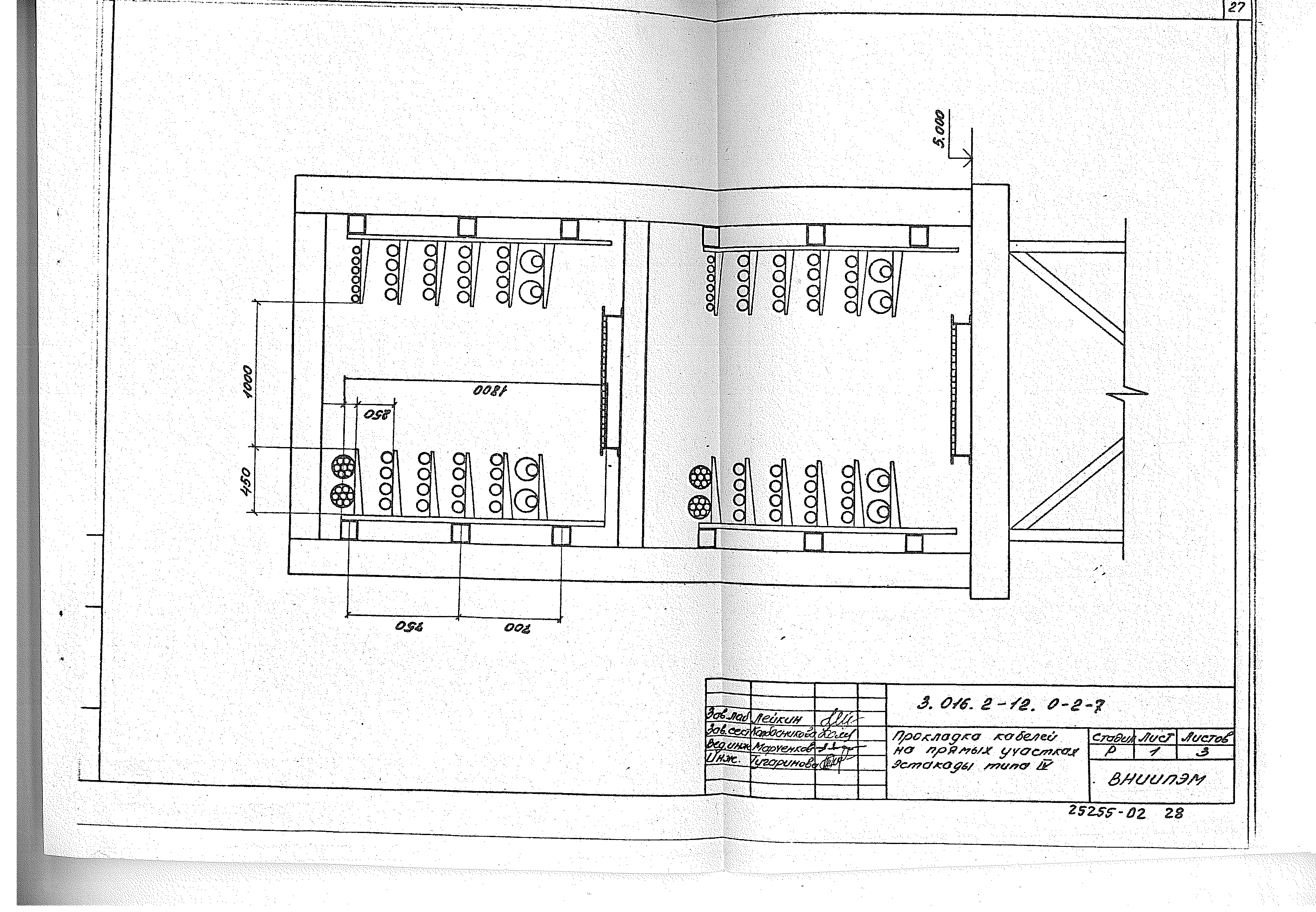 Серия 3.016.2-12