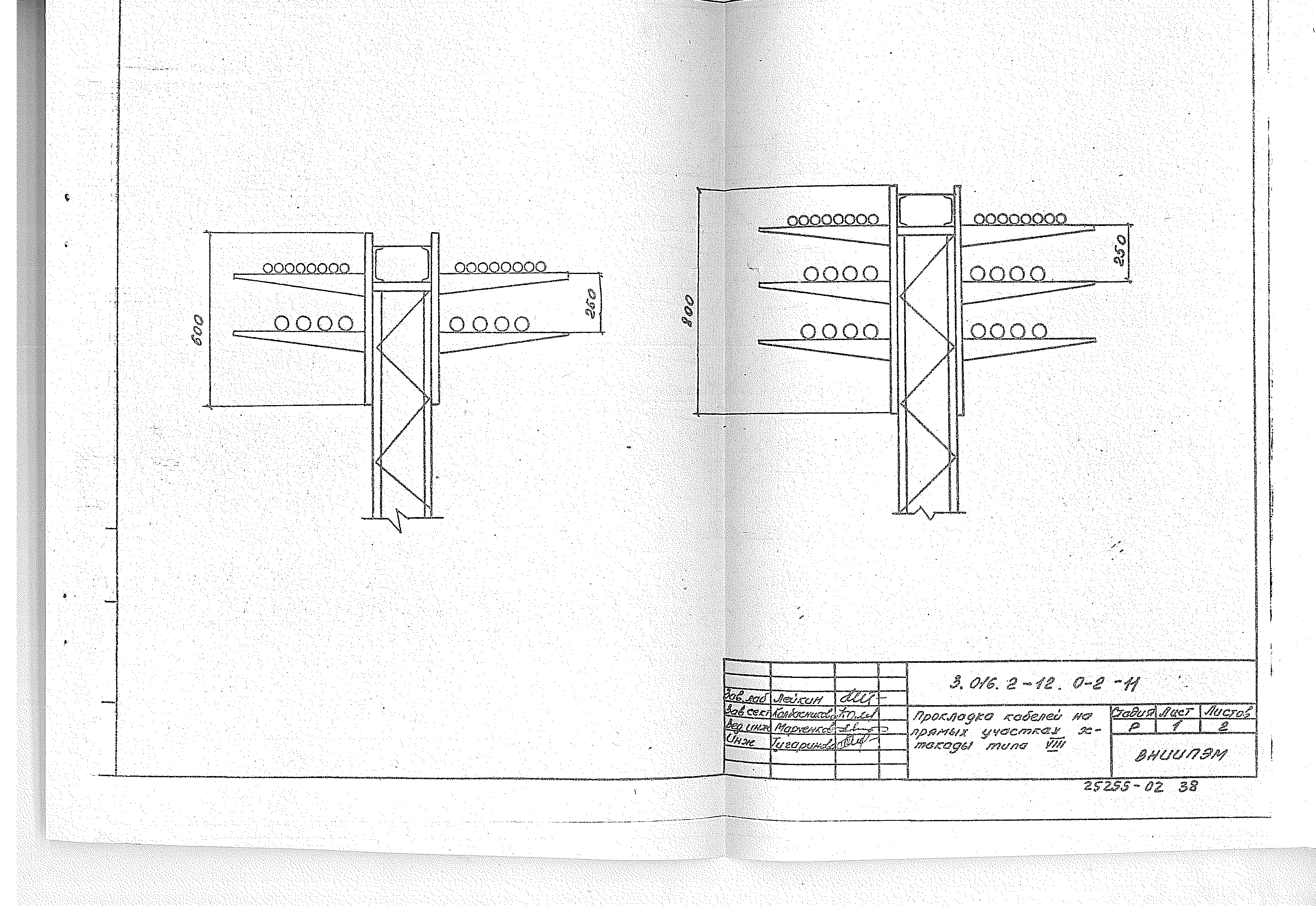 Серия 3.016.2-12