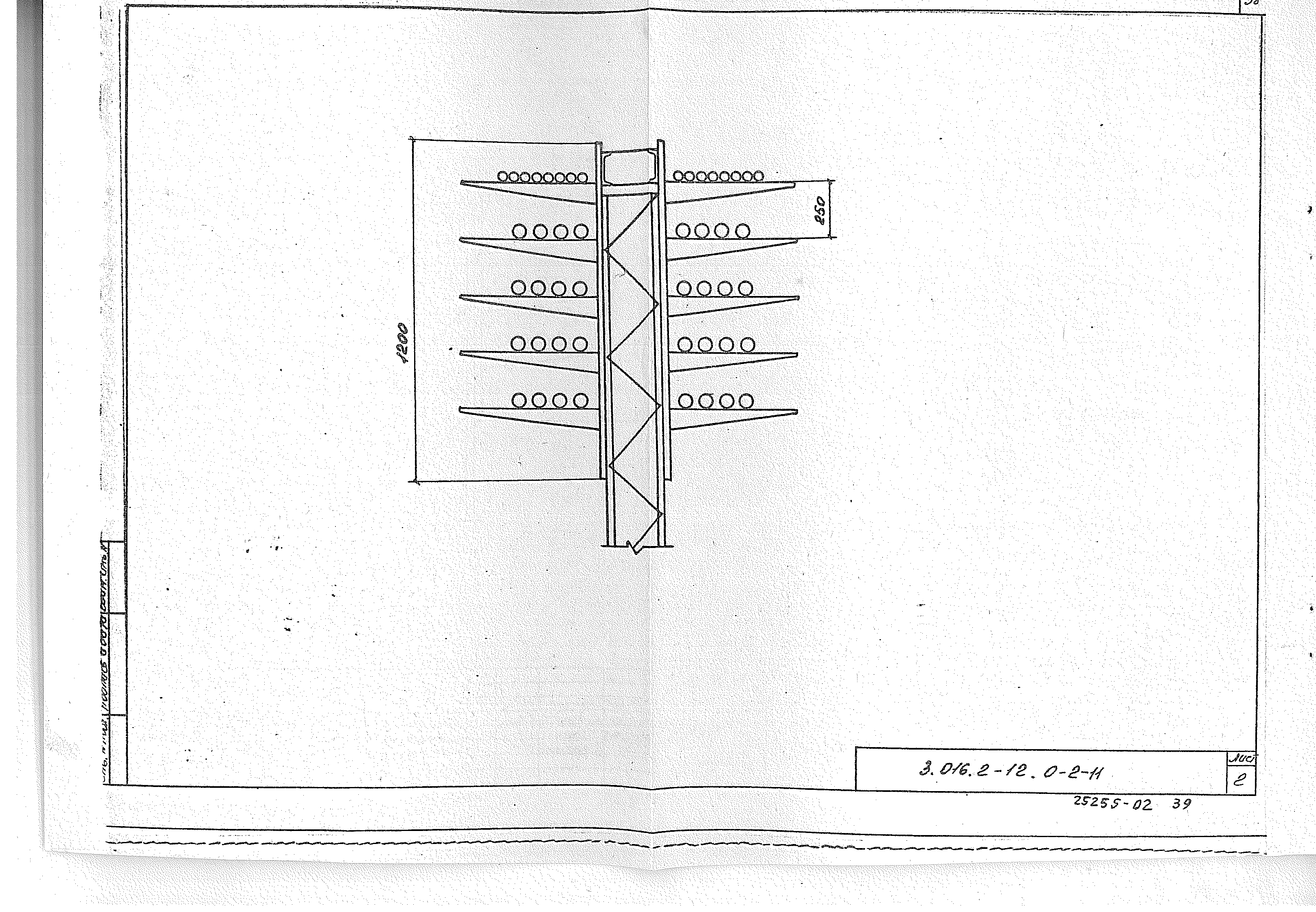 Серия 3.016.2-12