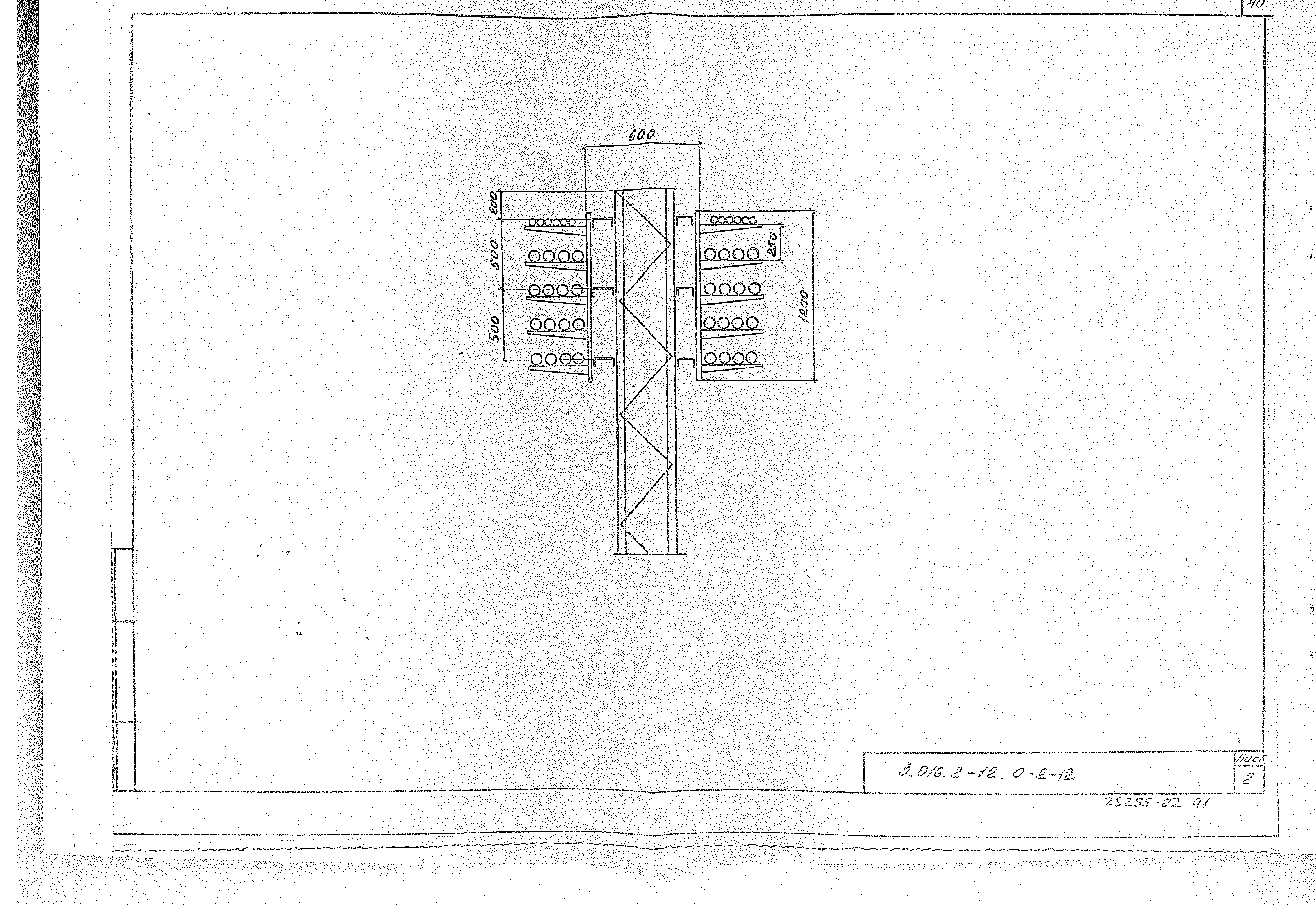 Серия 3.016.2-12