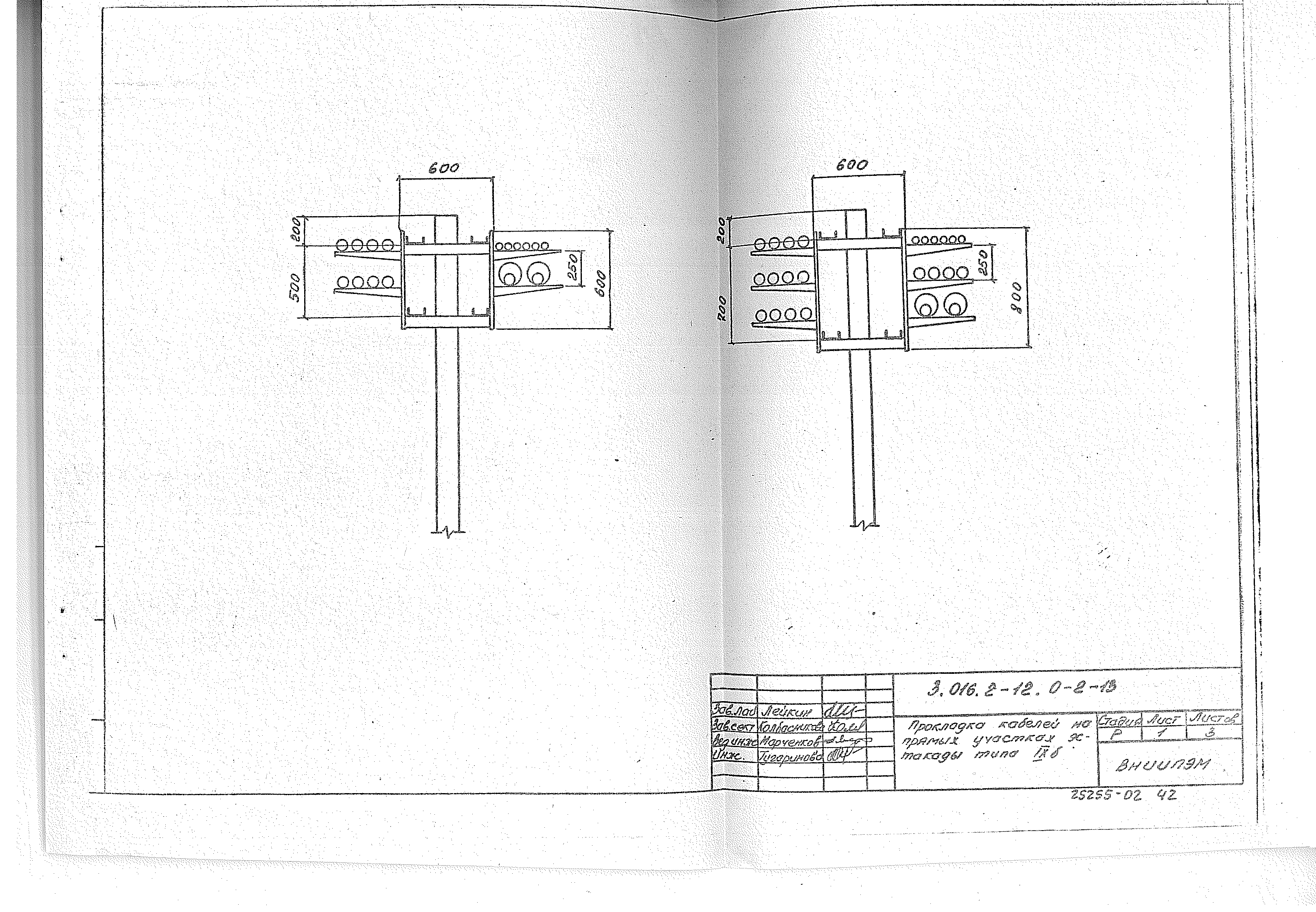 Серия 3.016.2-12